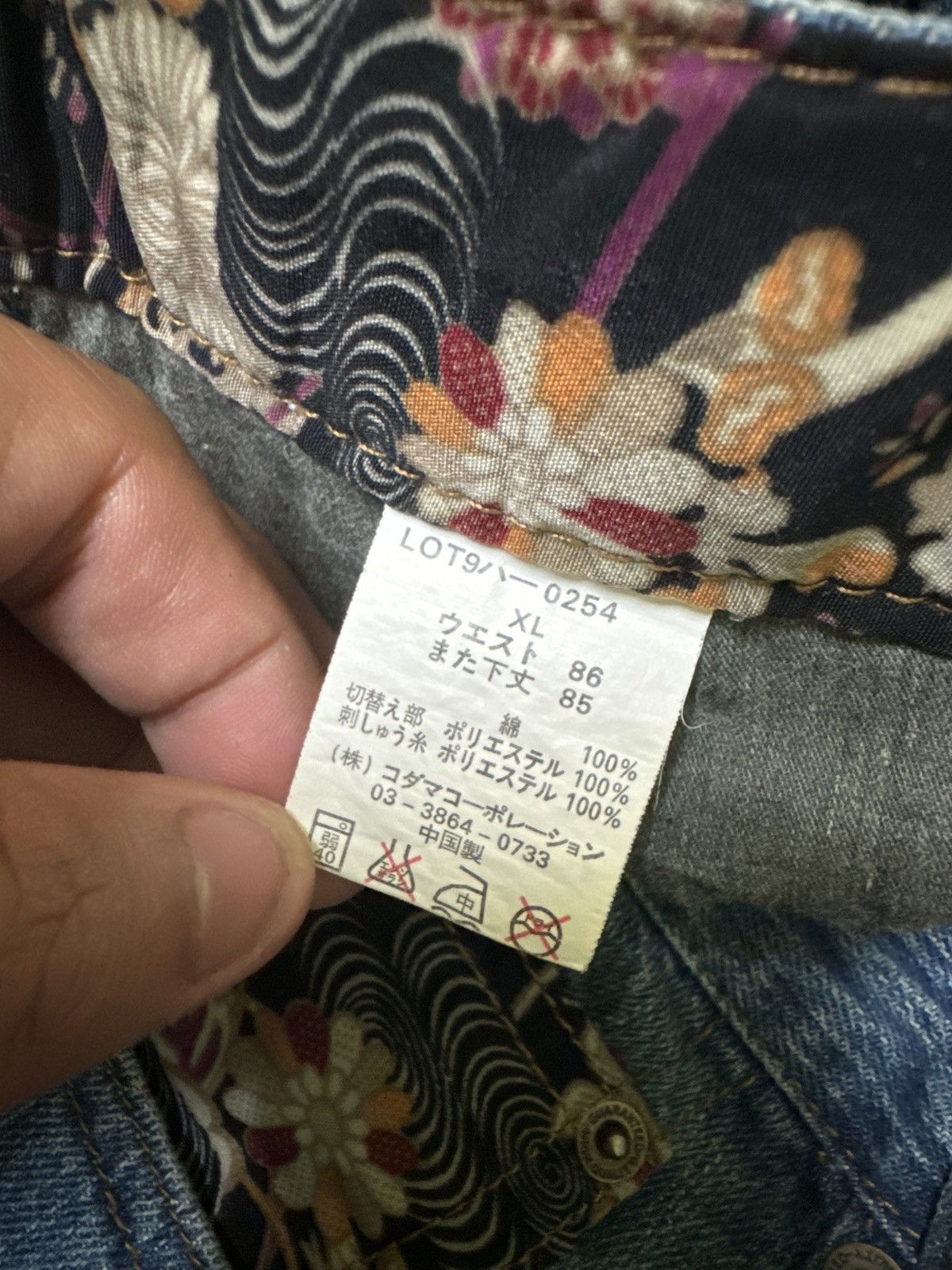 Japanese Brand ARCHIVE KARAKURI TAMASHI STYLE SAKURA EMBROIDERY DENIM Size US 32 / EU 48 - 13 Thumbnail