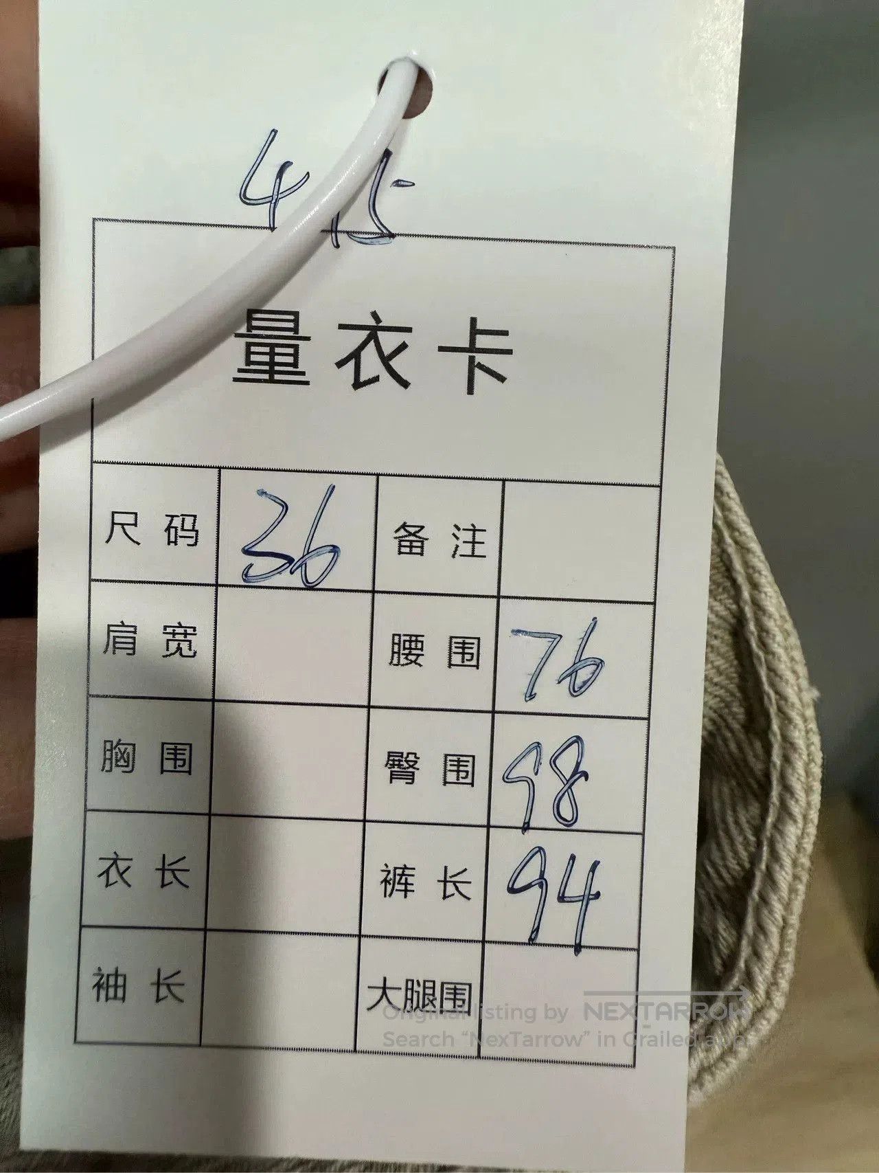 Lemaire Lemaire Curved Jeans. Size US 36 / EU 52 - 4 Thumbnail