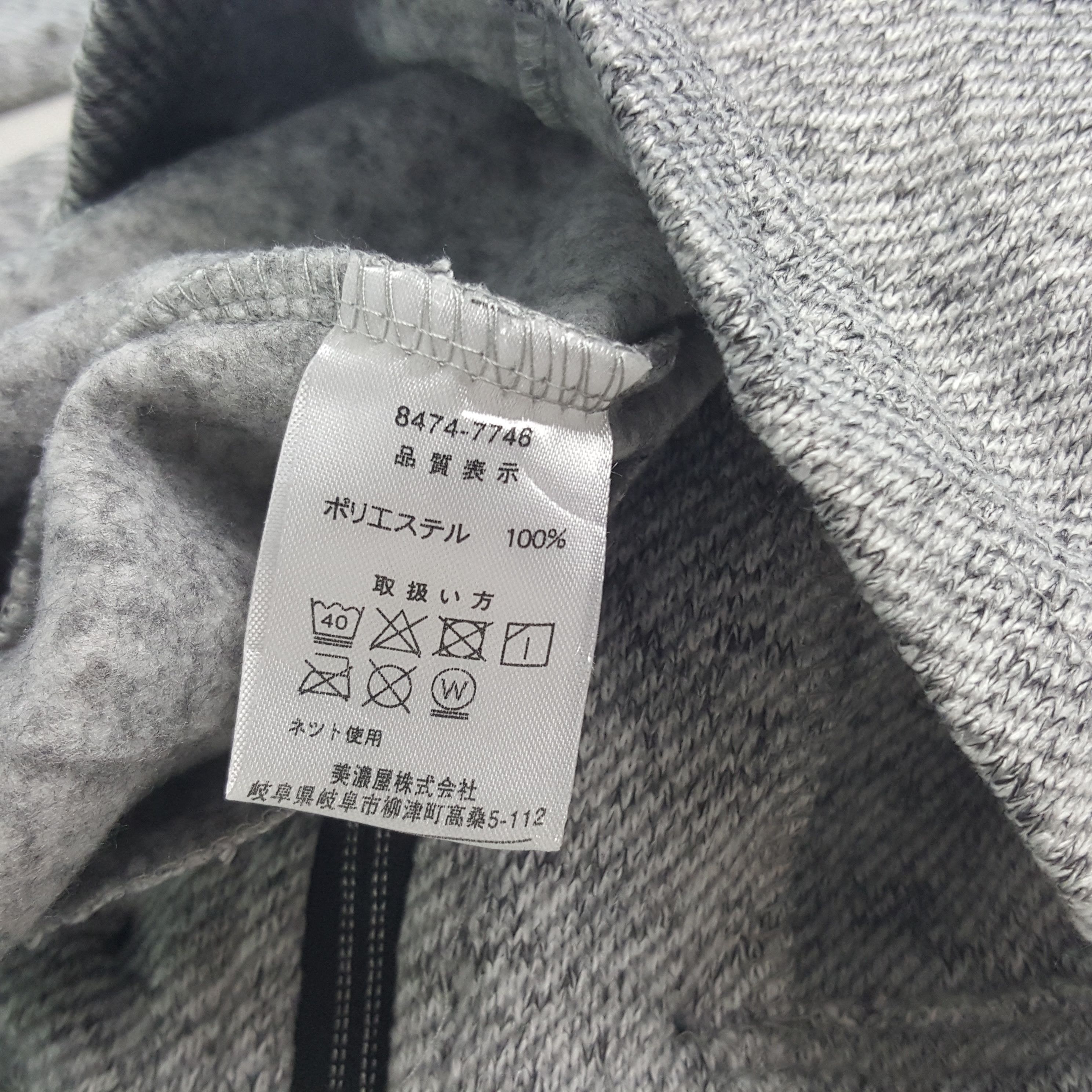 If Six Was Nine × Mossimo × Vintage Vintage Mossimo Japanese Custom Punk Logo Hoodies Size US S / EU 44-46 / 1 - 7 Thumbnail