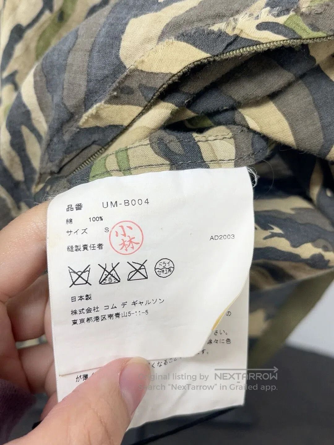 Junya Watanabe Junya Watanabe Camouflage Lace Tank Top. Size S / US 4 / IT 40 - 6 Thumbnail
