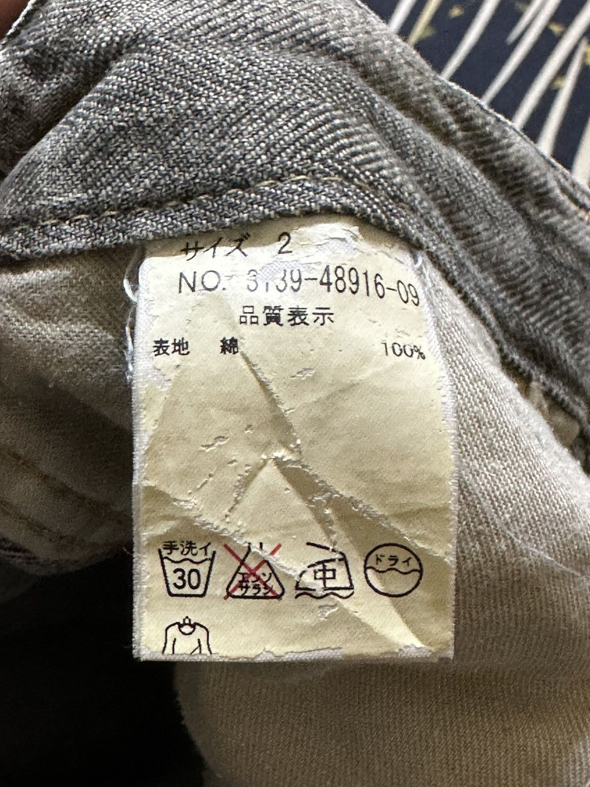 Japan Blue Vintage Blue Mudwash Cargo Tactical Thunderwash Denim Size US 30 / EU 46 - 8 Thumbnail