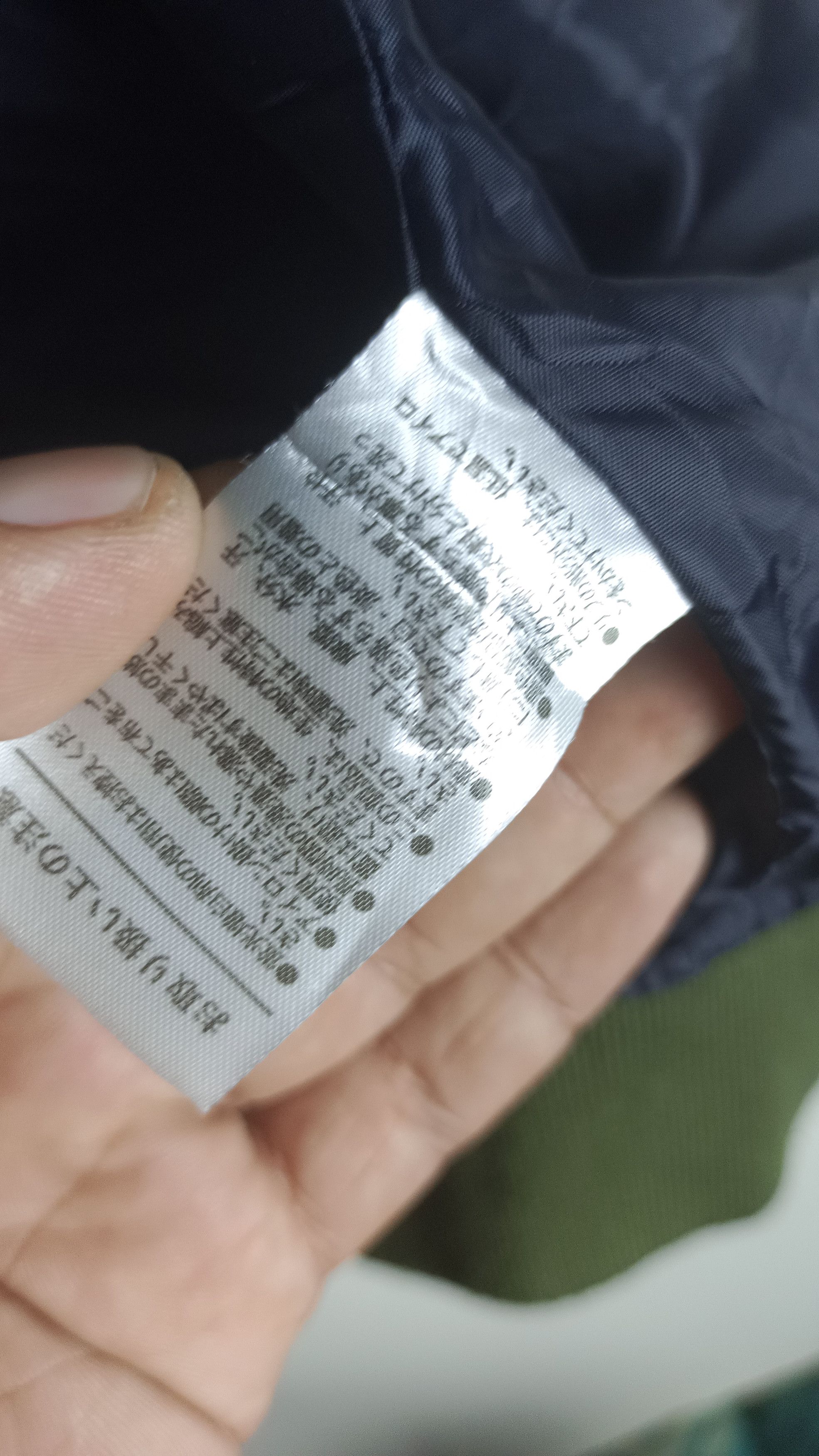 Japanese Brand × Journal Standard JOURNAL STANDARD MILITARY BOMBER JACKET Size US L / EU 52-54 / 3 - 5 Thumbnail