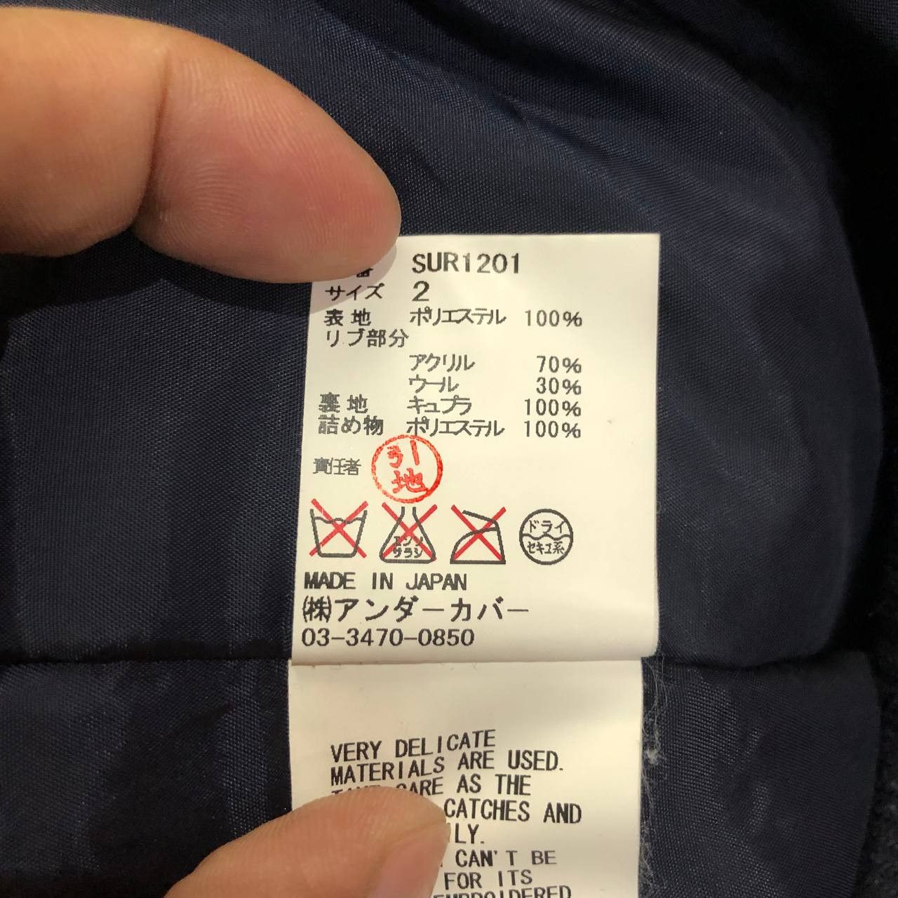 Undercover Sue Undercover Japan Sukajan skull jacket Size US S / EU 44-46 / 1 - 9 Thumbnail