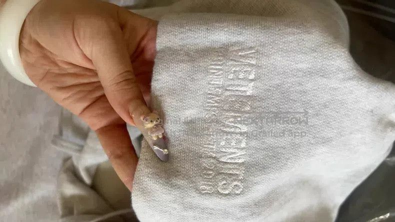 Vetements VETEMENTS Sweatshirt Size US S / EU 44-46 / 1 - 5 Thumbnail