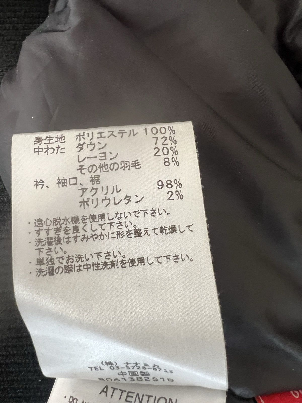 Nanamica Nanamica Down Varsity Jacket Size US M / EU 48-50 / 2 - 6 Thumbnail