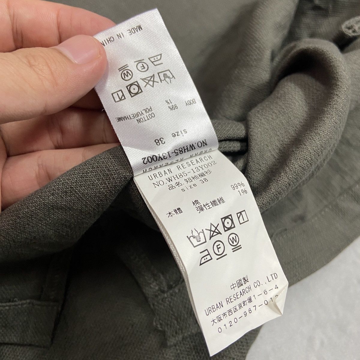 Designer × Japanese Brand × Other ITEMS URBAN RESEARCH BUTTON UPS Size US M / EU 48-50 / 2 - 4 Thumbnail