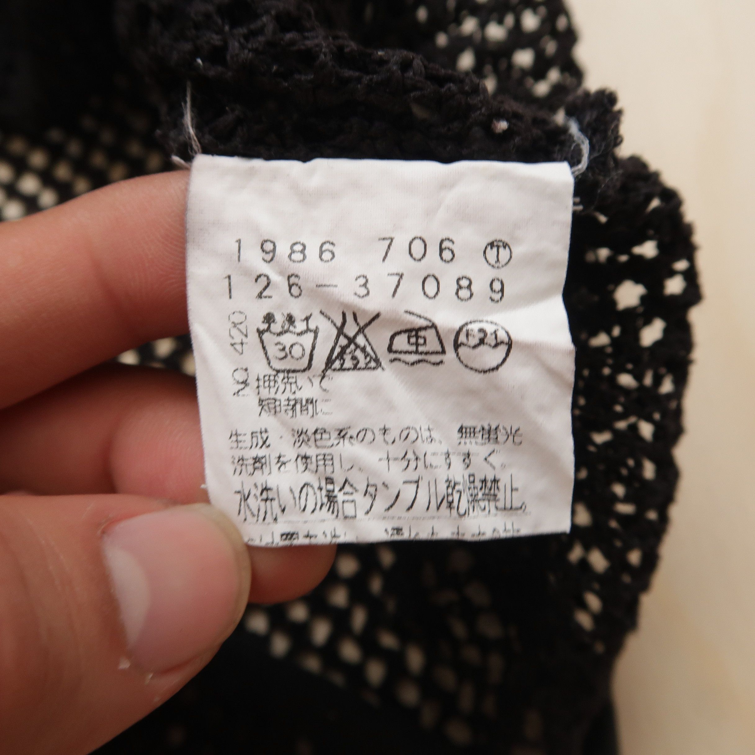 Japanese Brand 1990s Boycott Mesh Black Vest Size US M / EU 48-50 / 2 - 8 Thumbnail