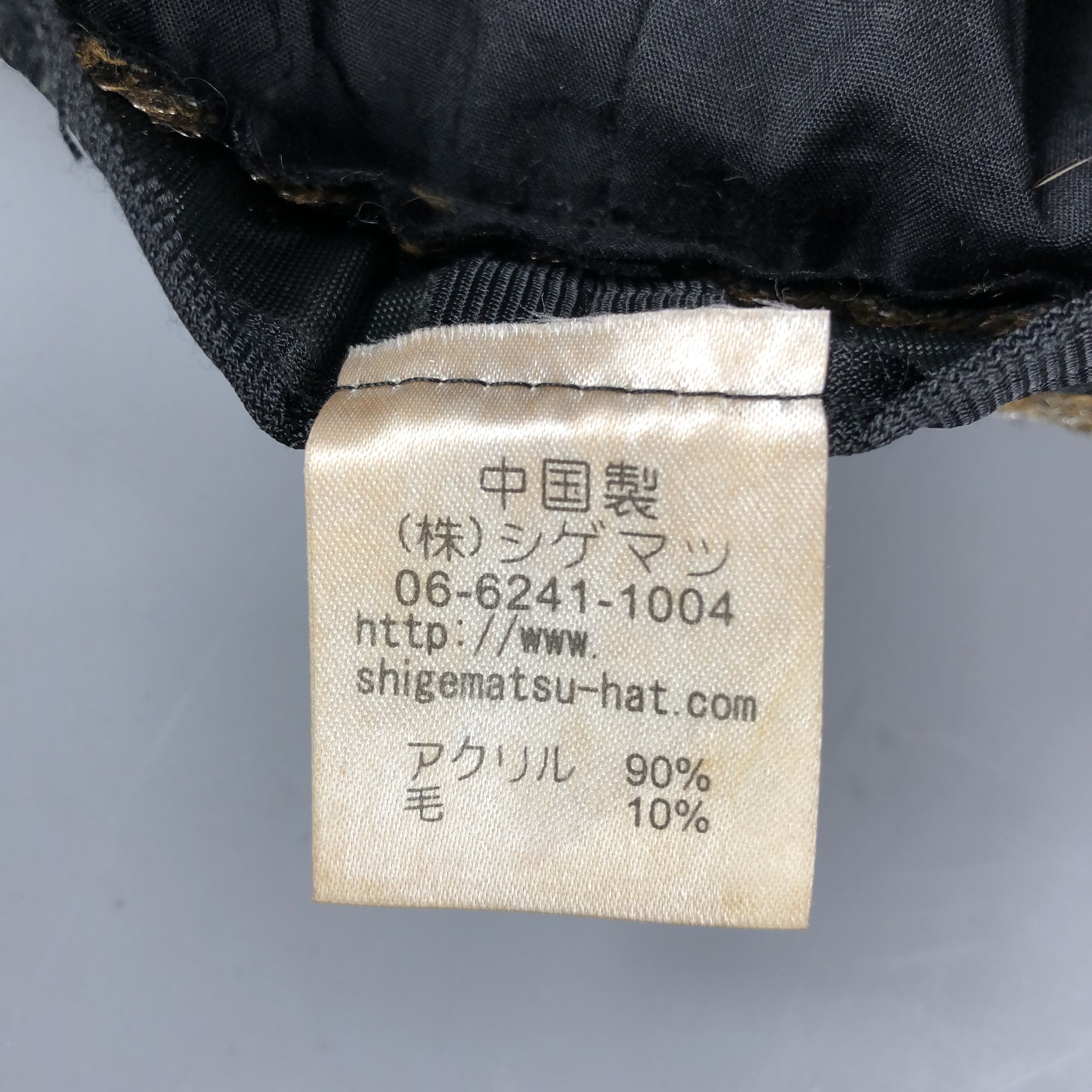 Japanese Shigematsu Hat