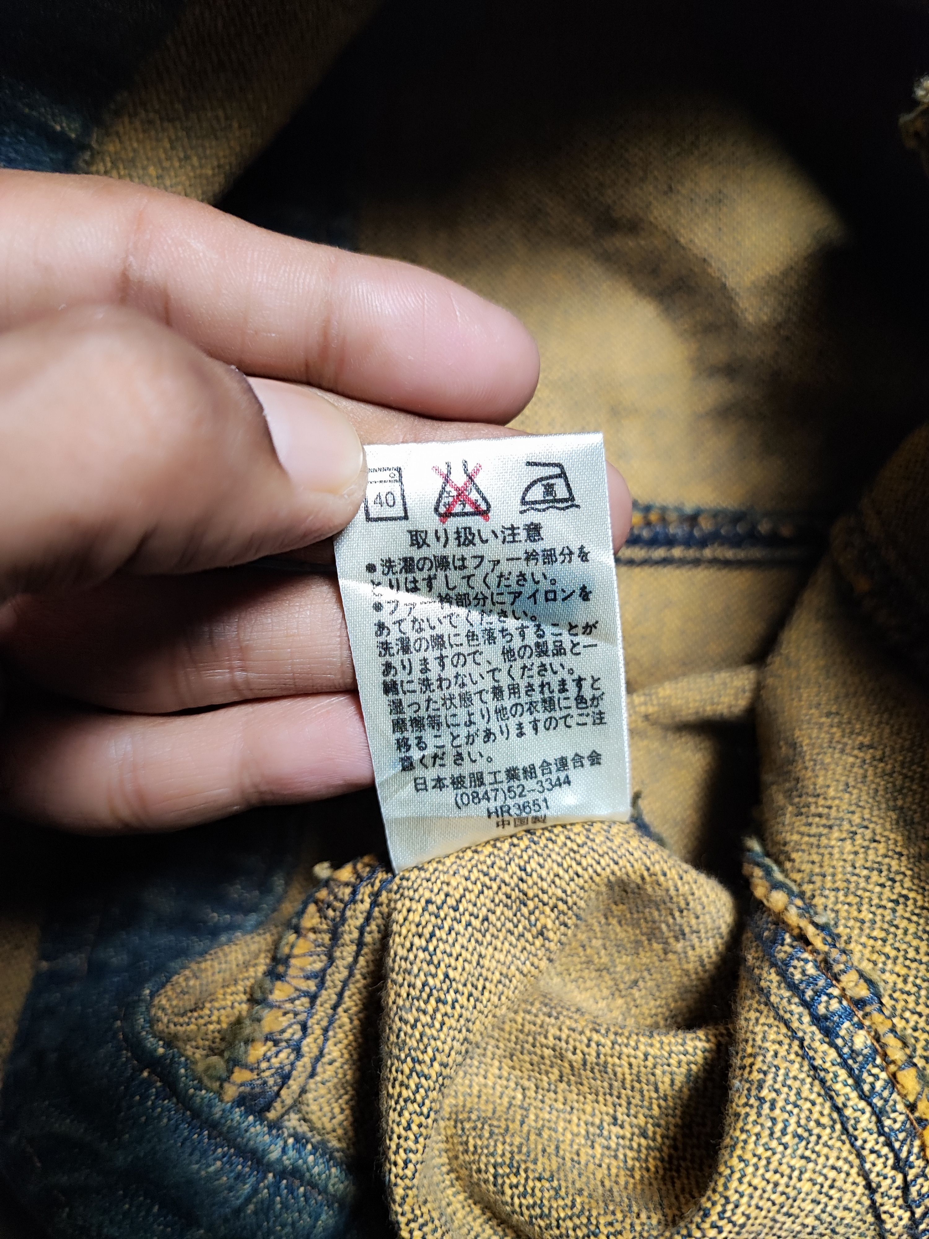 Number (N)ine Fur Denim Jacket by Back Rush Japan Edition Size US S / EU 44-46 / 1 - 16 Thumbnail