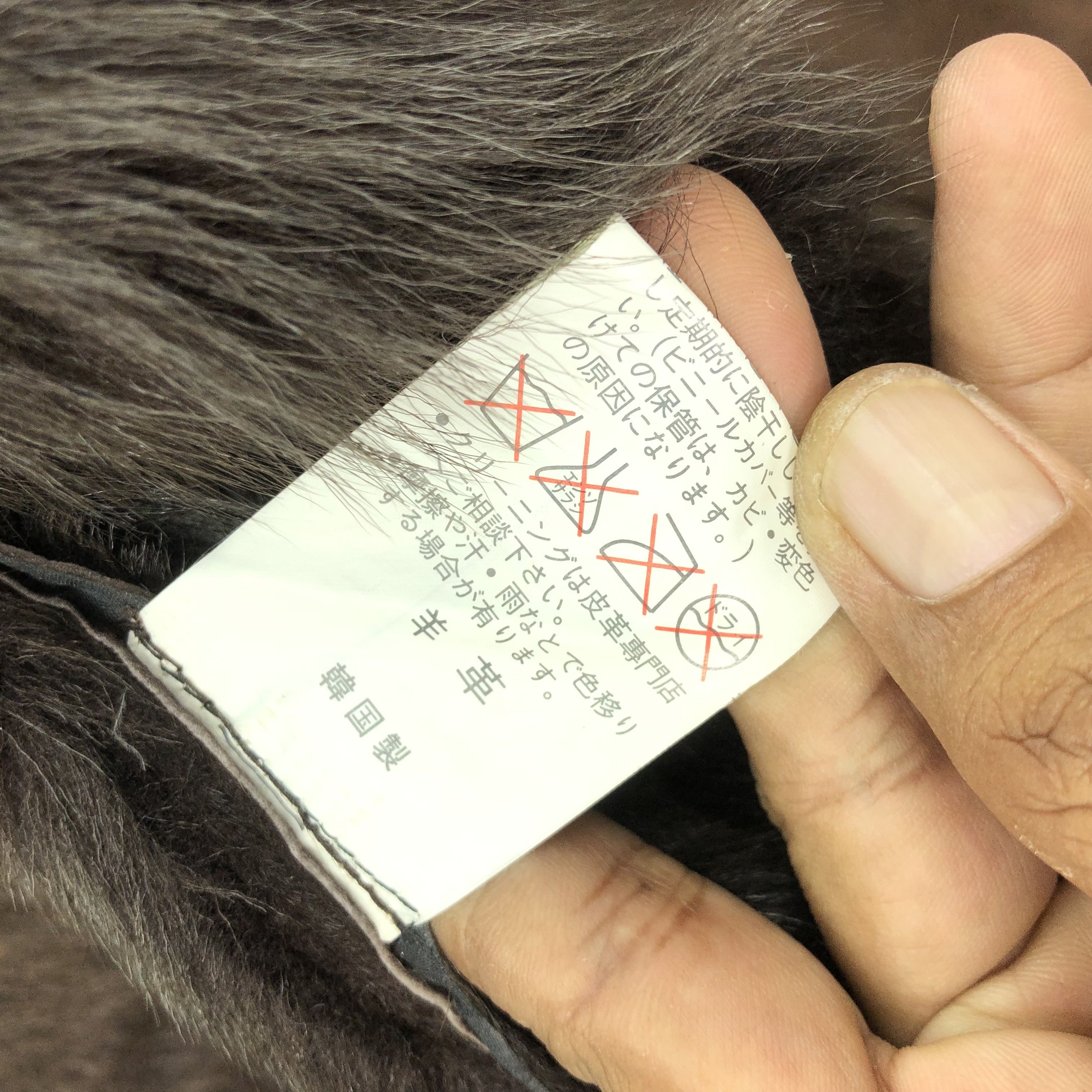 If Six Was Nine × Japanese Brand × Vintage Vintage 90s Japanese Suede Mink Fur Jacket Size XS / US 0-2 / IT 36-38 - 6 Thumbnail