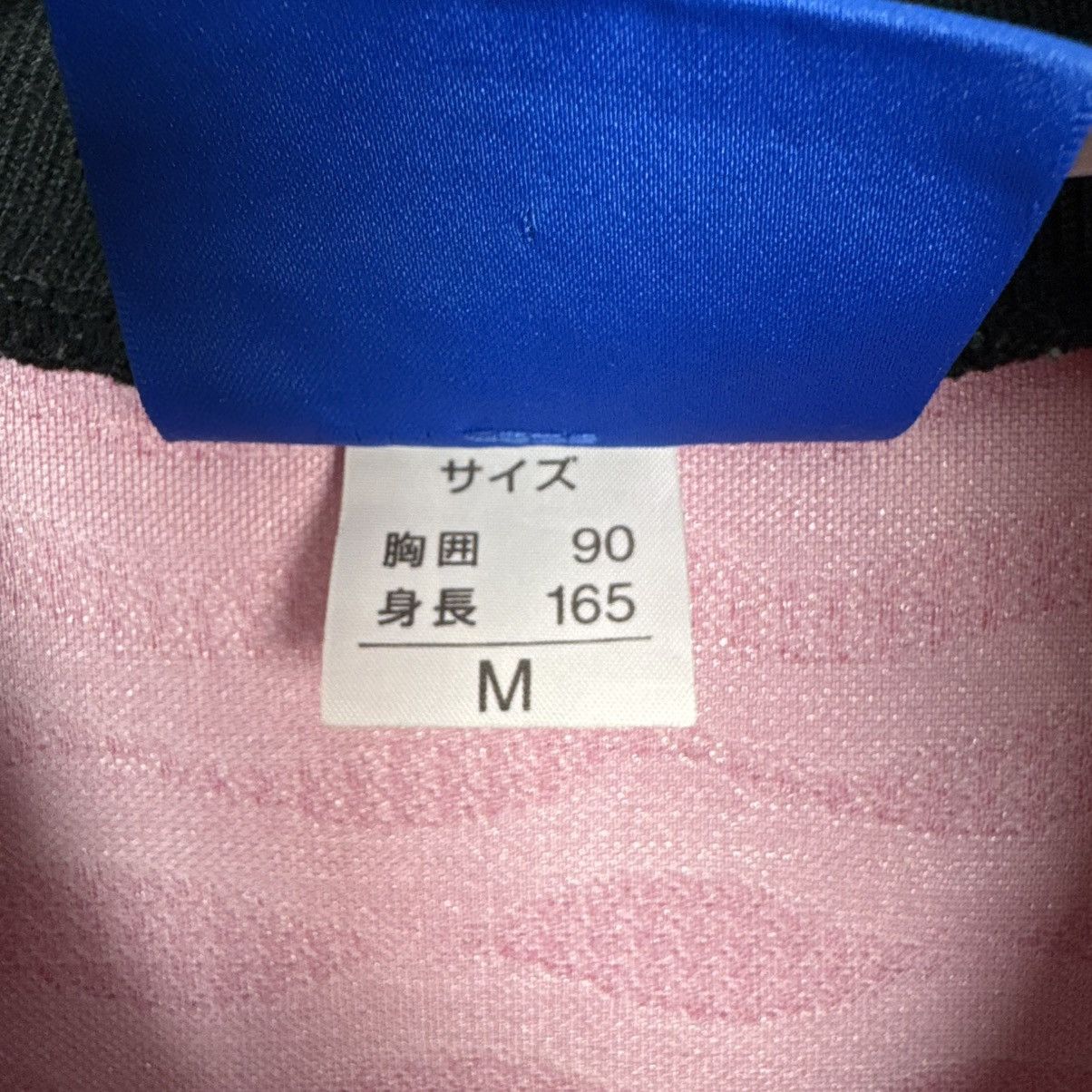 Umbro URAWA RED DIAMONDS 1996/98 HOME FOOTBALL SHIRT SOCCER JERSEY Size US M / EU 48-50 / 2 - 4 Thumbnail