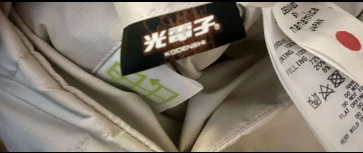 Nanamica Nanamica Reversible Down Coat KODENSHI Beige M Size US M / EU 48-50 / 2 - 12 Thumbnail