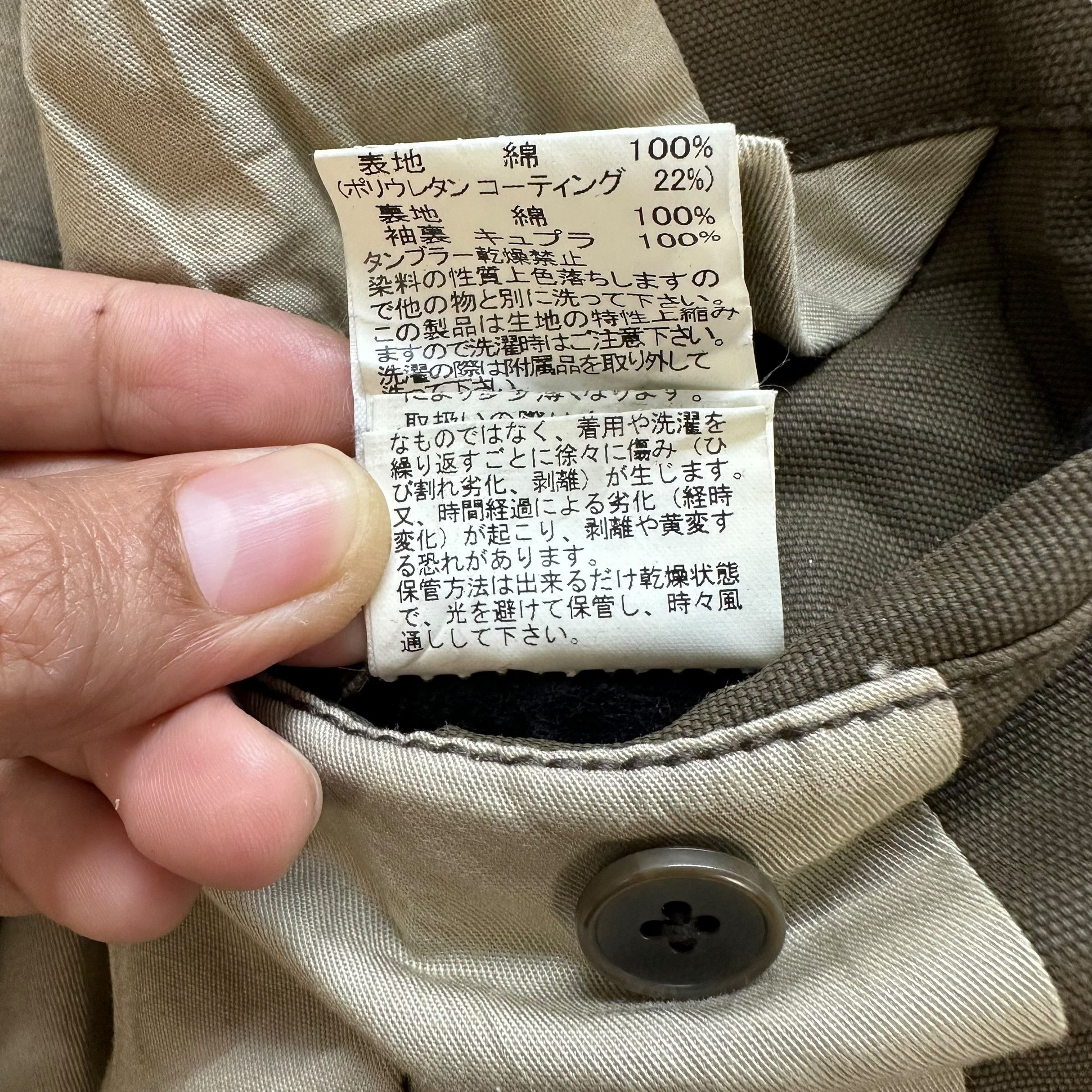 Japanese Brand 291295=HOMME World Wide Free Style Service Jacket #A63-1520 Size US S / EU 44-46 / 1 - 15 Thumbnail