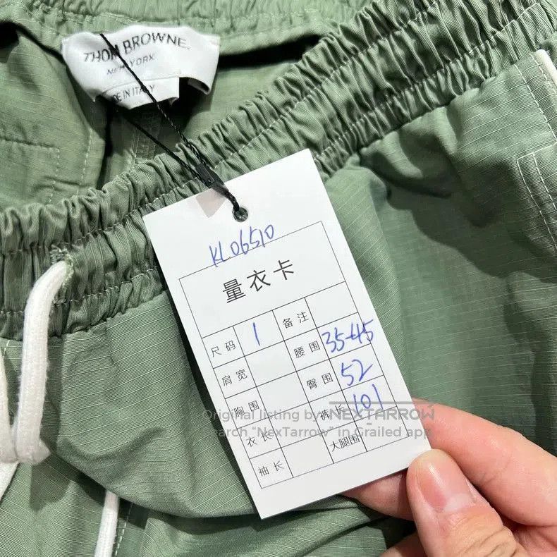 Thom Browne Thom Browne Nylon Casual Long Pants. Size US 32 / EU 48 - 7 Thumbnail
