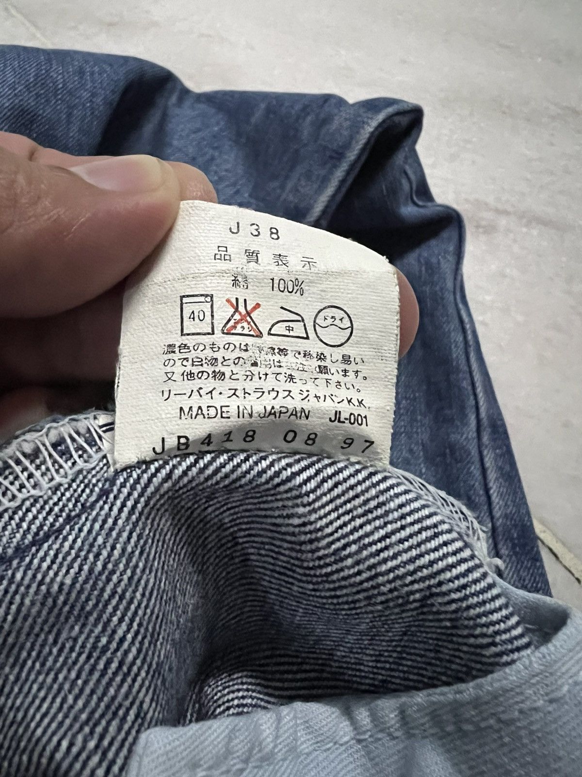 Levi's 💥Crazy 90’s💥Levis 517 Flare Denim Jeans Size US 32 / EU 48 - 22 Thumbnail