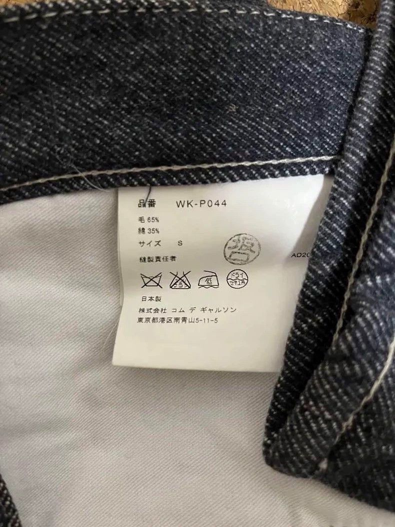 Junya Watanabe Junya Watanabe SizeS Jeans Size US 29 - 5 Thumbnail