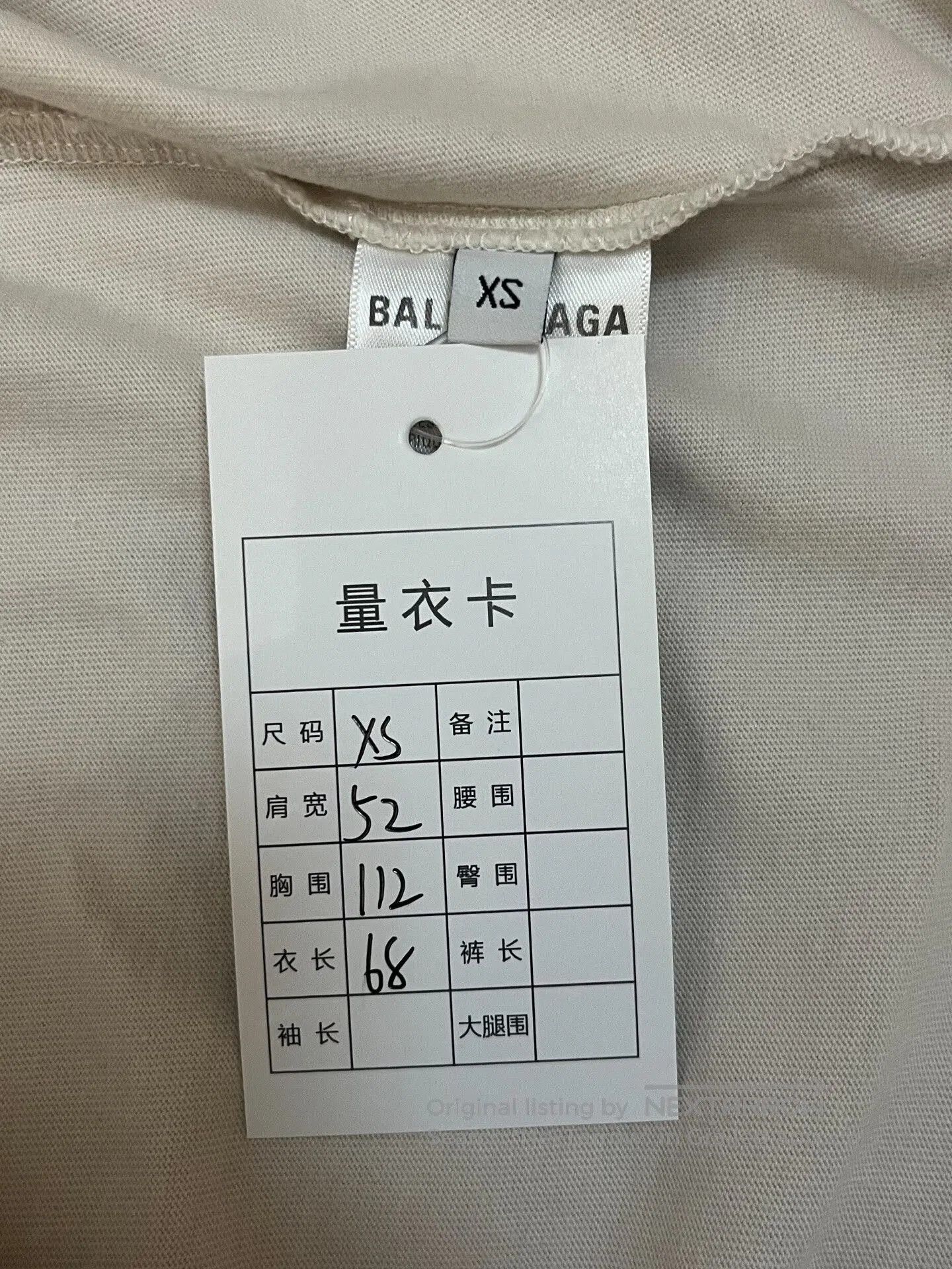 Balenciaga balenciaga beige logo short sleeve t-shirt. Size US XS / EU 42 / 0 - 4 Thumbnail