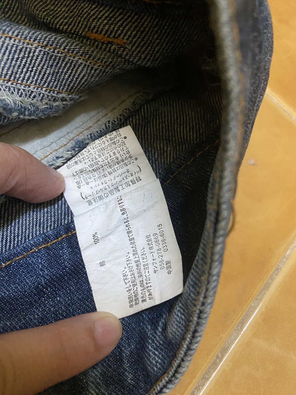The Vintage Standaed Denim Jeans