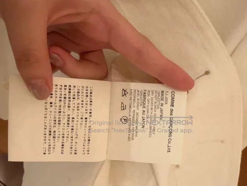 Comme des Garcons Comme des Garcons Tricot White Denim Jacket . Size US M / EU 48-50 / 2 - 5 Thumbnail
