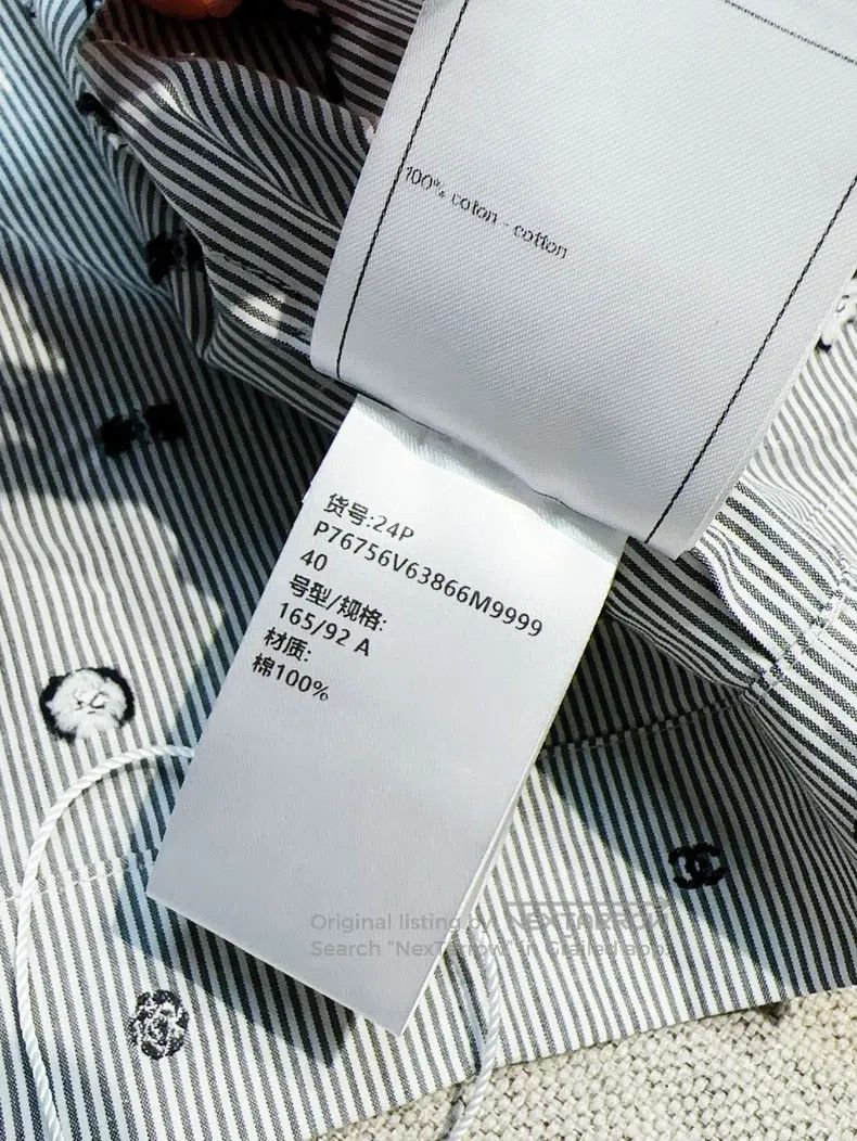 Chanel Chanel 24P gray diamond button striped polka dot full logo Size S / US 4 / IT 40 - 6 Thumbnail