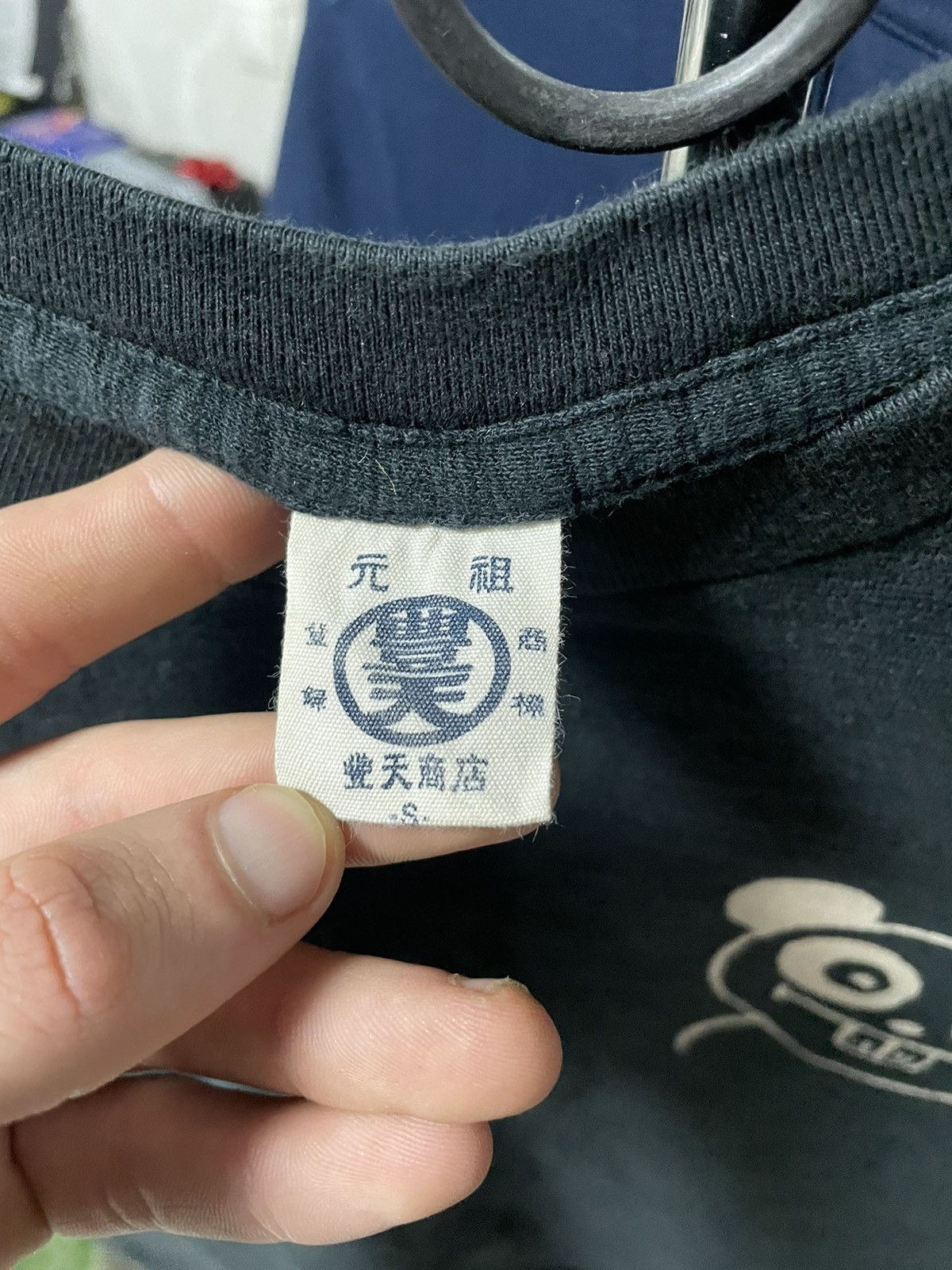 Japanese Brand Vintage Buden Shouten Japanese Panda Big Logo T Shirt S Size US S / EU 44-46 / 1 - 8 Thumbnail