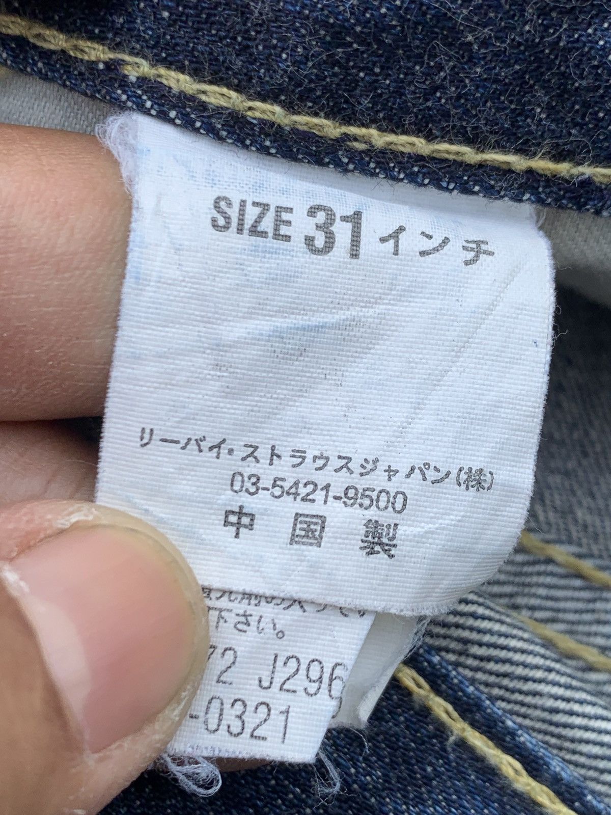 Levi's Levi’s 503 Vintage – Crazy Good Fade🔥🔥🔥🔥 Size US 32 / EU 48 - 9 Thumbnail