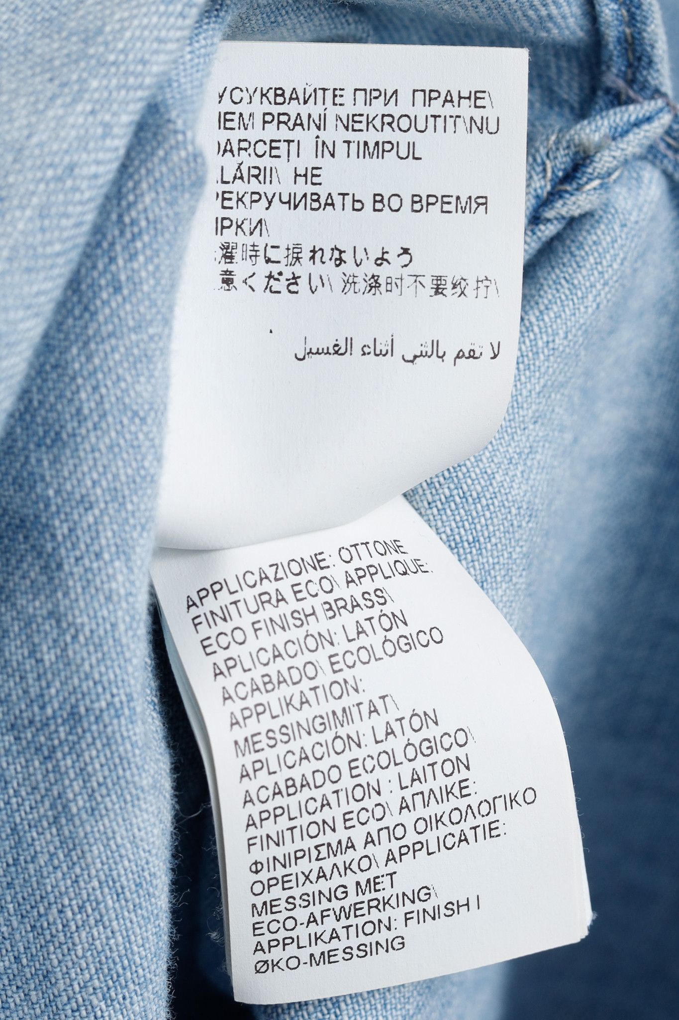 Brunello Cucinelli Brunello Cucinelli SS22 Monili Buttoned Denim Shirt Size XL / US 12-14 / IT 48-50 - 13 Thumbnail