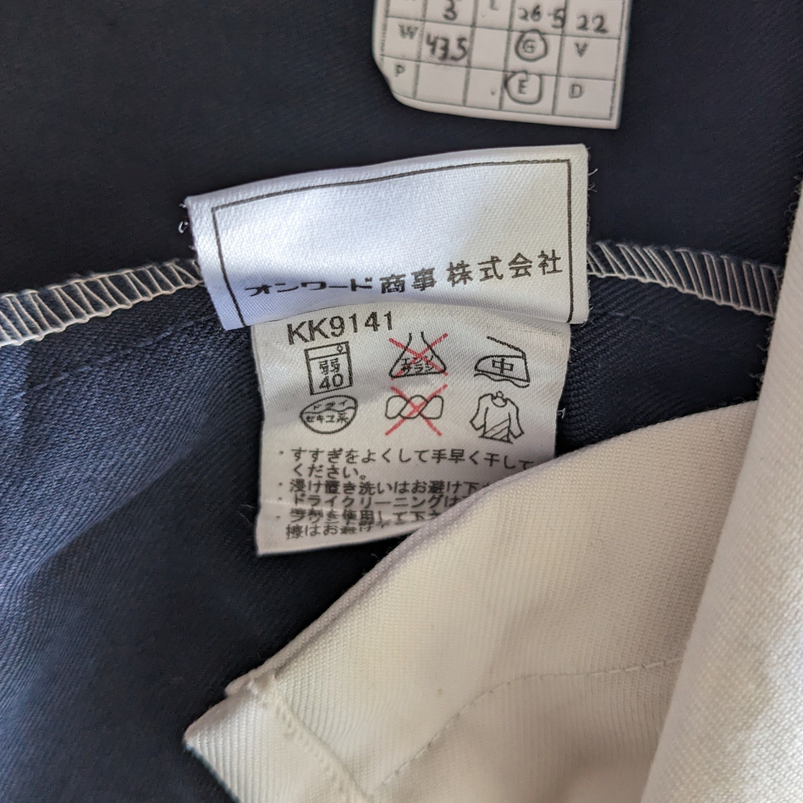 Vintage Vintage FUTABA Japanese Brand Uniform Workers Jacket Size US M / EU 48-50 / 2 - 8 Thumbnail