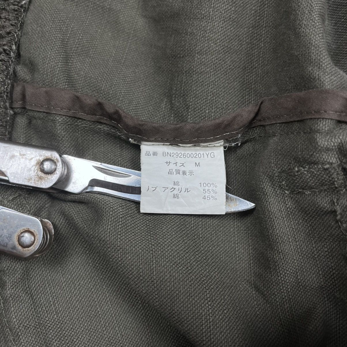 Japanese Brand Bono Jacket GOA Style Military Troop Back Number Size US S / EU 44-46 / 1 - 15 Thumbnail