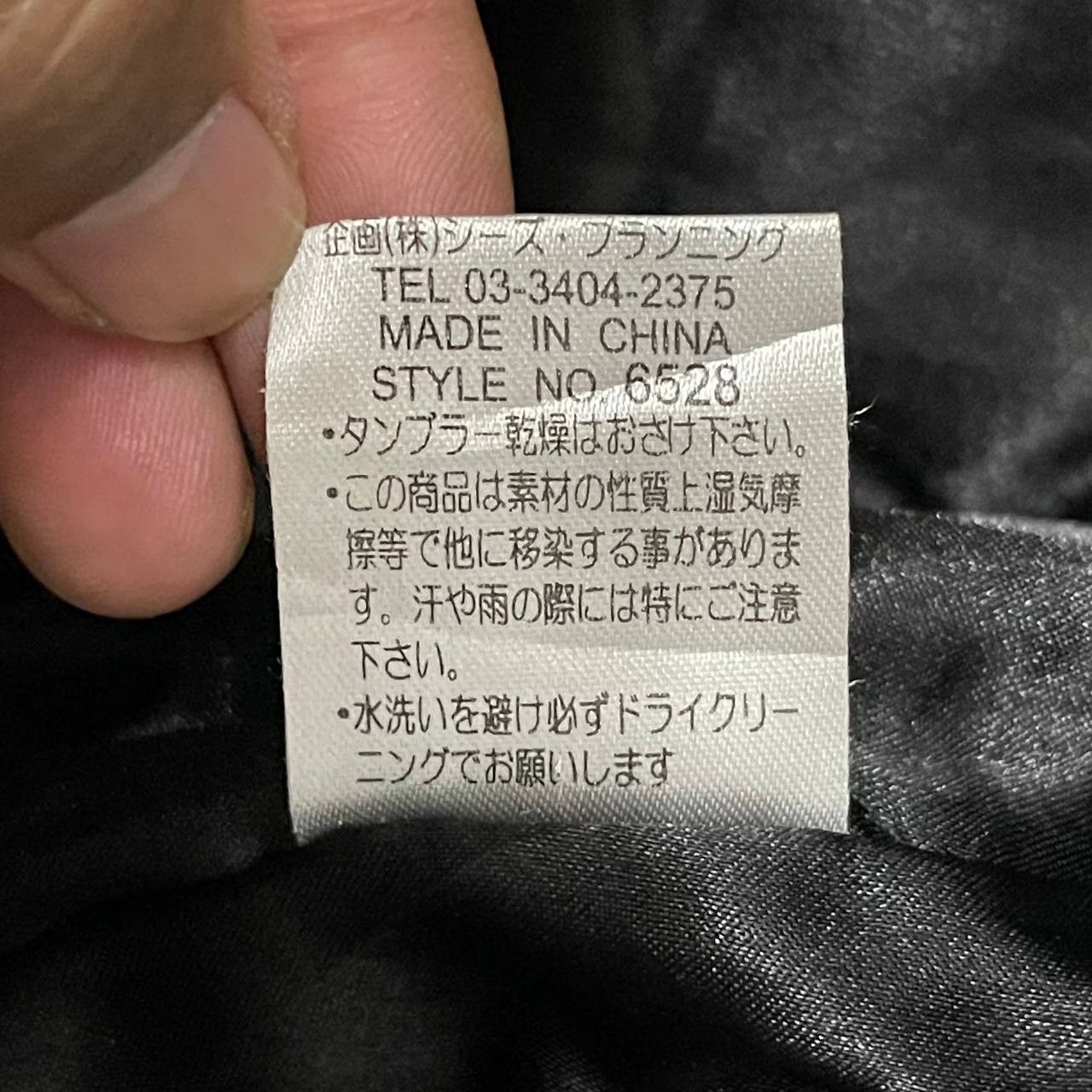 Japanese Brand Vintage Drug Store's Varsity Hooded Jacket Size US M / EU 48-50 / 2 - 16 Thumbnail