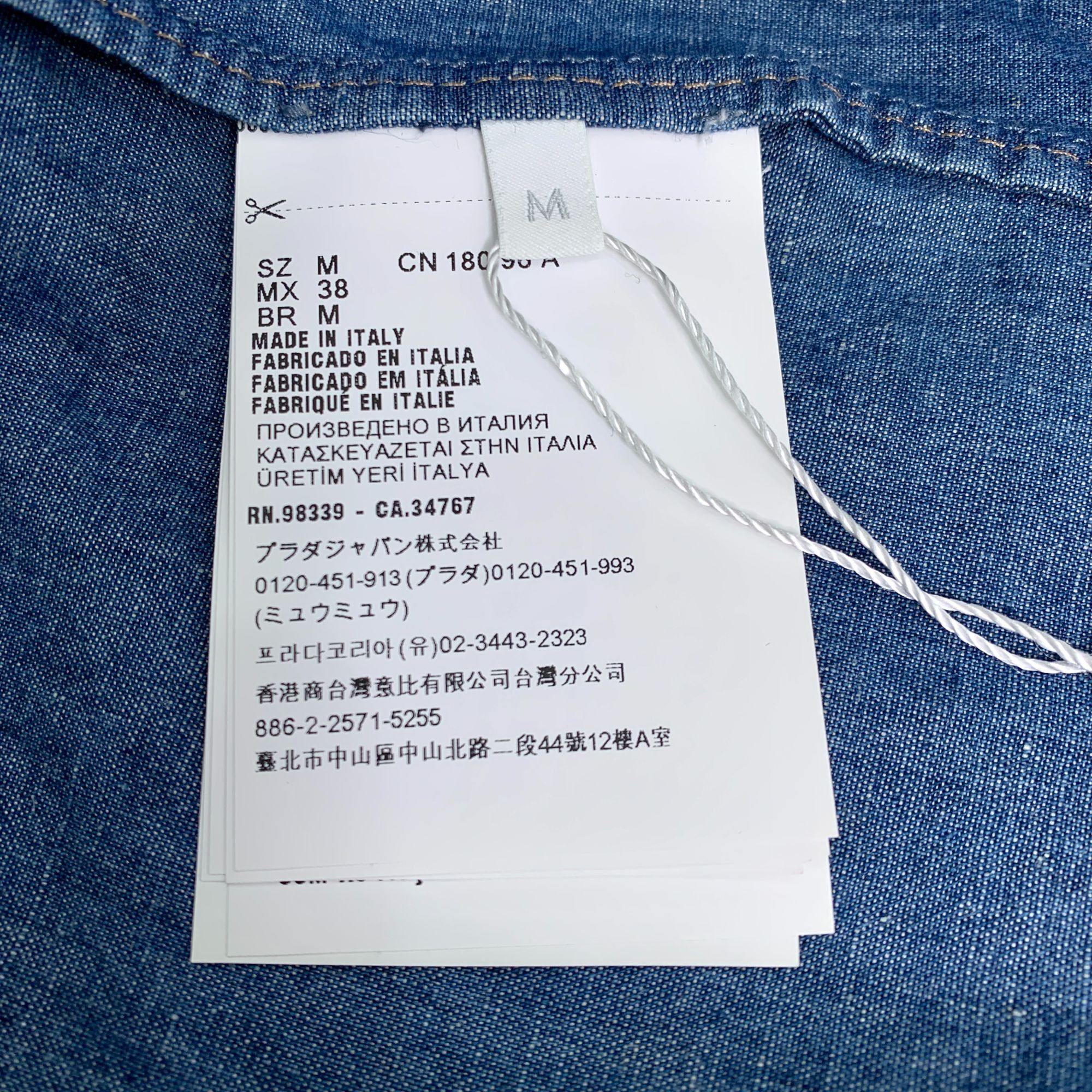 Prada Prada 2023 Blue Logo Triangle Cotton Denim Short-Sleeve Shir Size M / US 6-8 / IT 42-44 - 3 Thumbnail