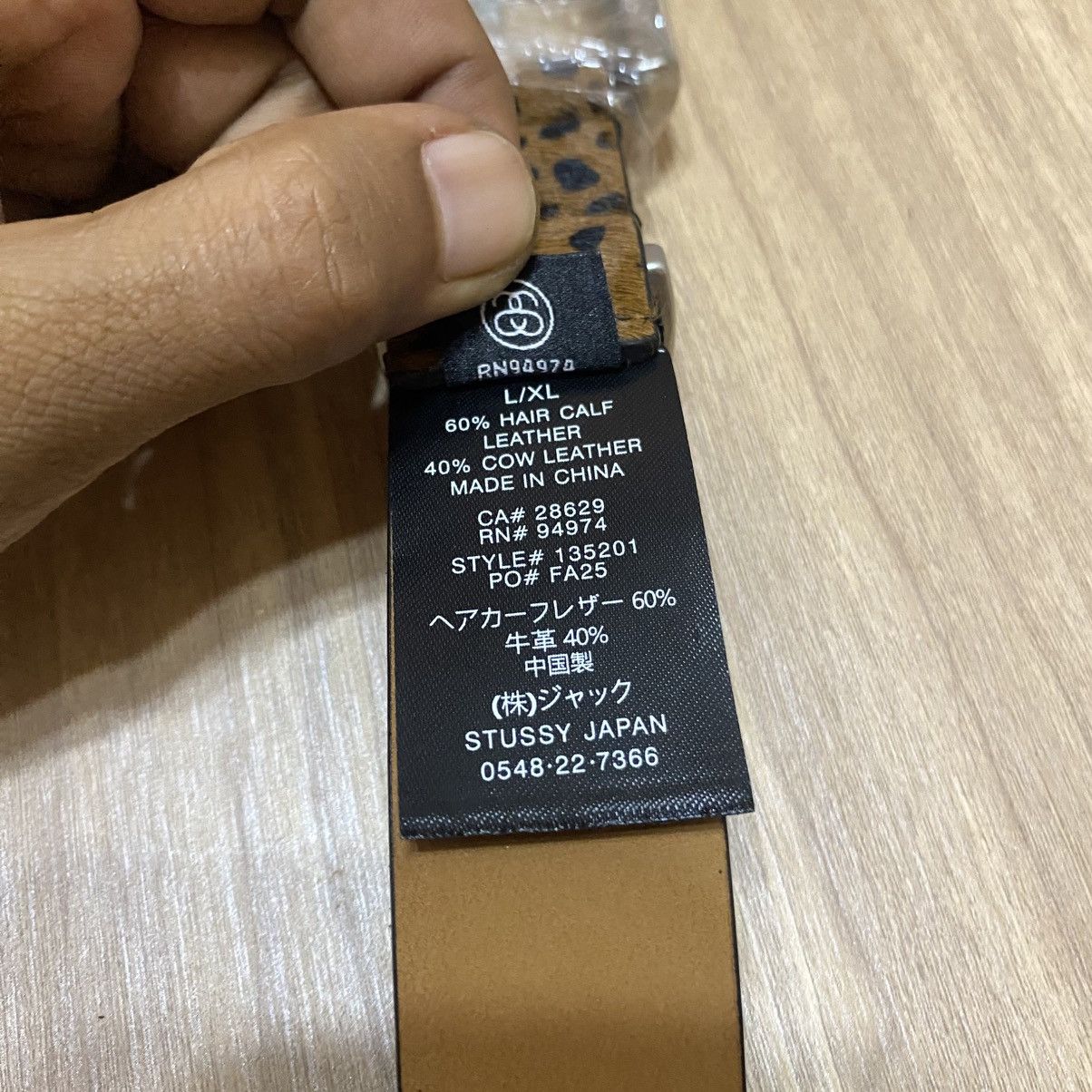 Stussy Stussy Hairy Belt "Leopard" Size ONE SIZE - 7 Thumbnail