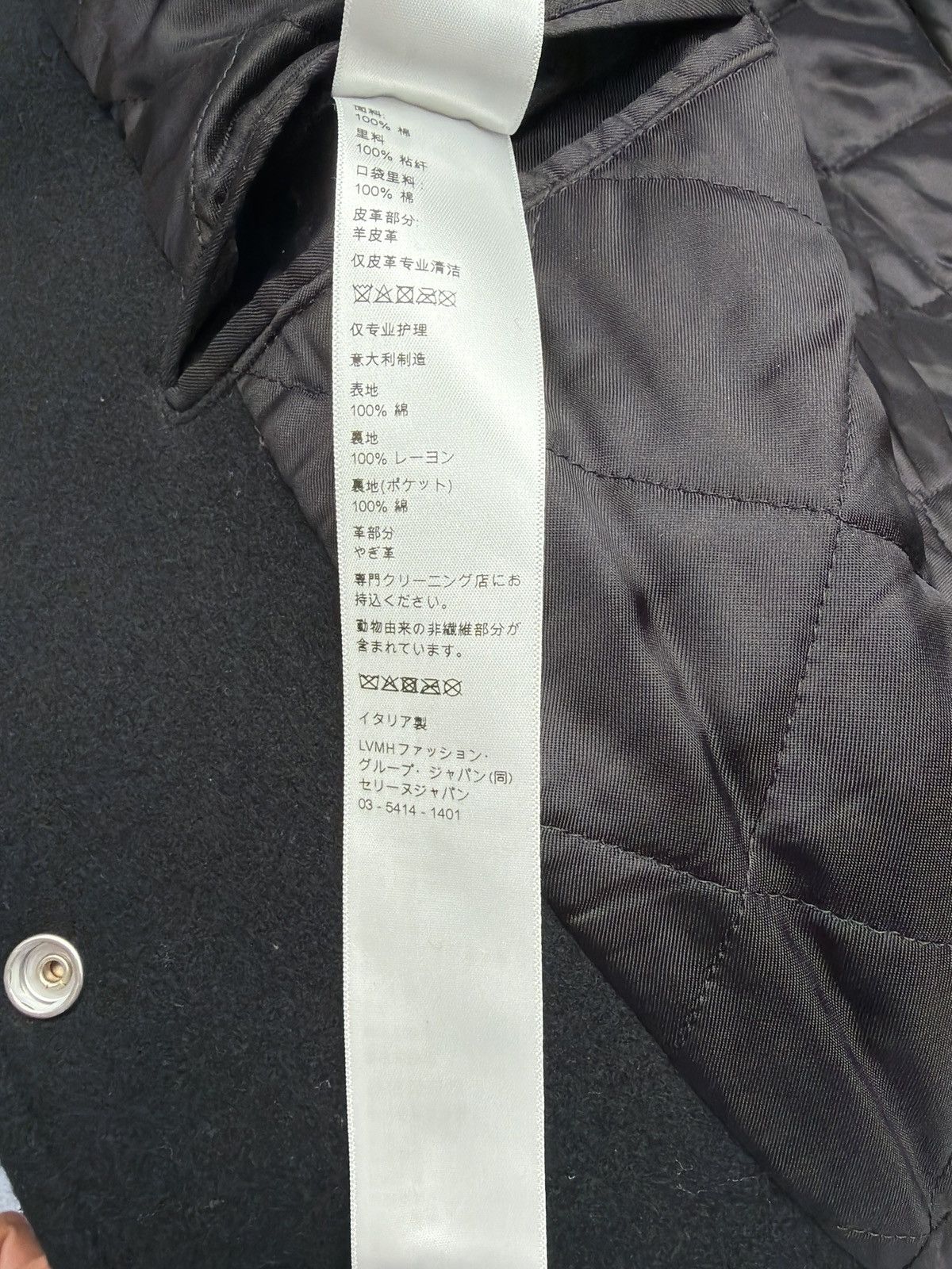 Celine Teddy Jacket in Wool Felt Size US L / EU 52-54 / 3 - 12 Thumbnail