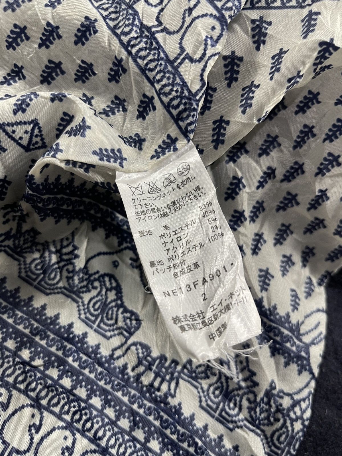 Issey Miyake 90s Issey miyake Ne Net Duffel Coat jacket Size US M / EU 48-50 / 2 - 8 Thumbnail