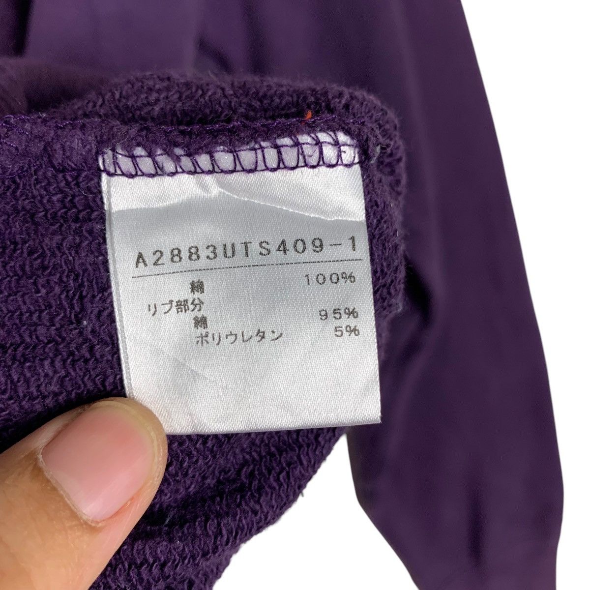 Converse CONVERSE TOKYO Center Logo Purple Sweatshirt #1469-C66 Size US M / EU 48-50 / 2 - 13 Thumbnail