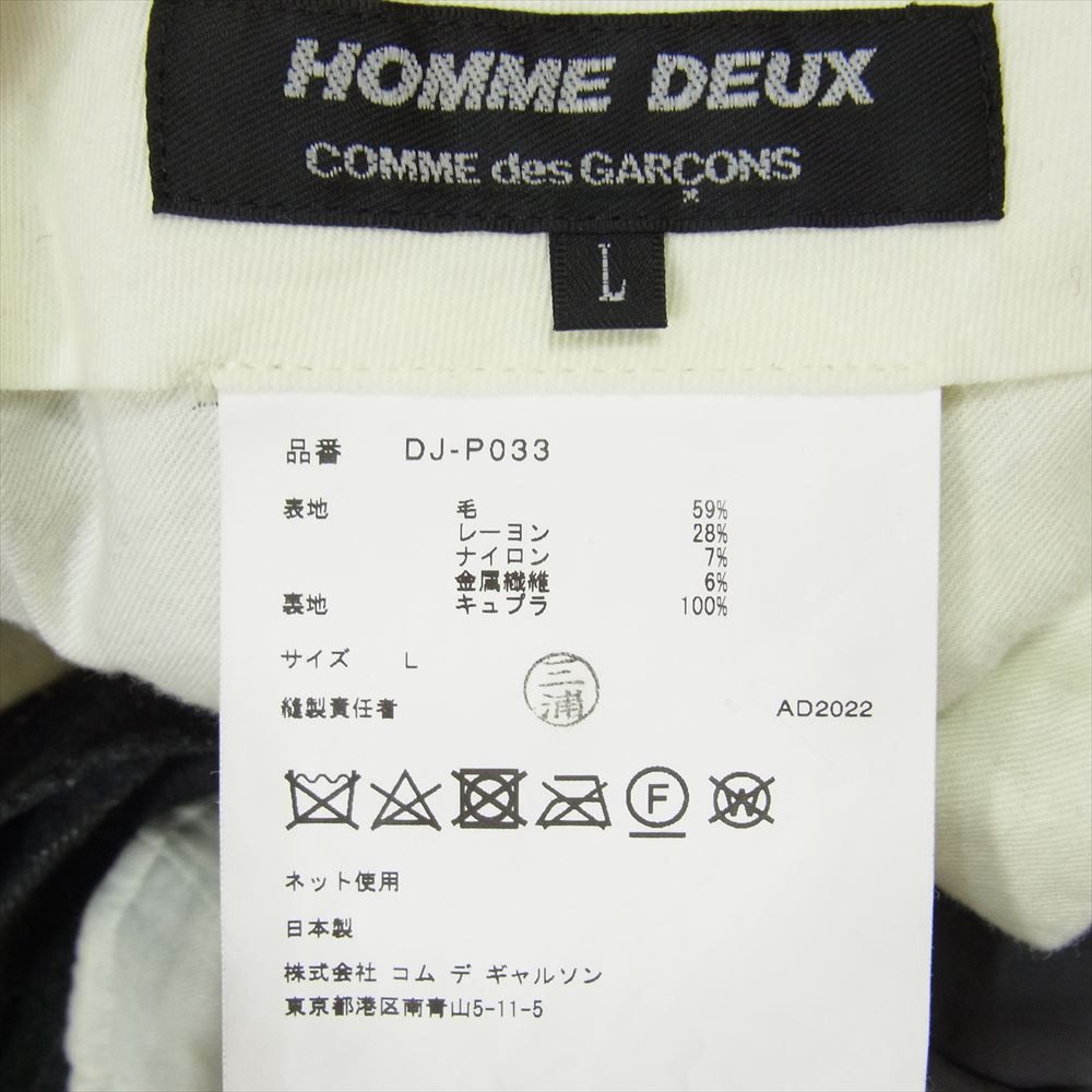 Comme des Garcons Homme Deux Cropped Pants Wool Striped Slacks 1 Tuck Gray Size US 34 / EU 50 - 4 Thumbnail