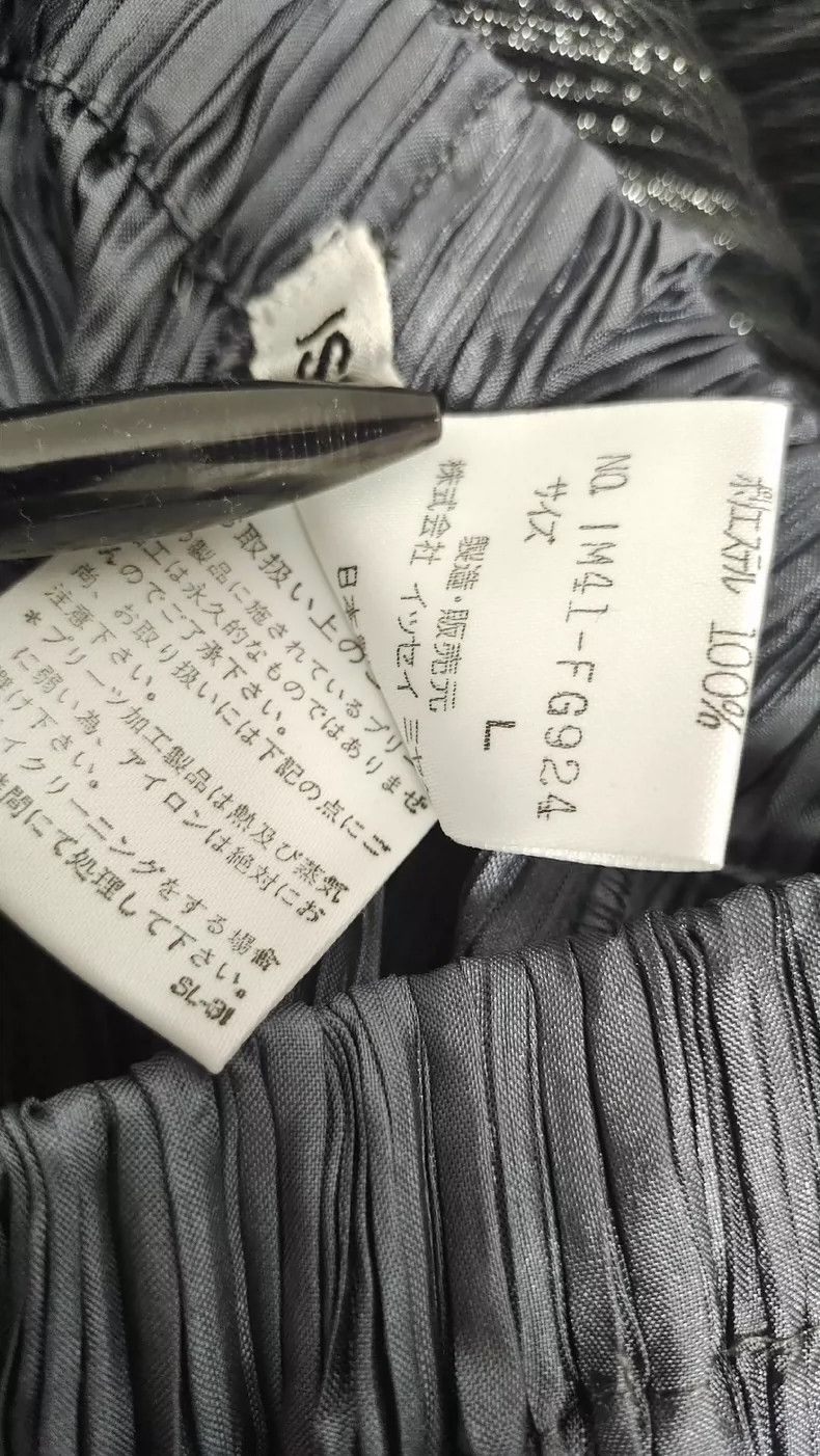 Issey Miyake Issey Miyake size:L Grey main line glossy fishfin skirt Size 22" - 7 Thumbnail