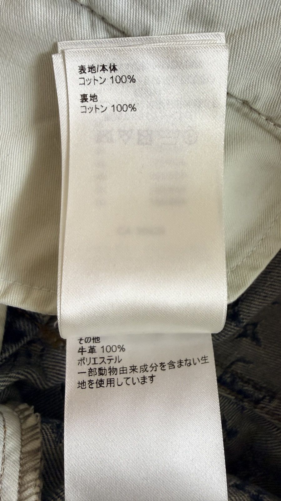Louis Vuitton LOUIS VUITTON Graffiti 34 denim Jeans Brand New Size US 34 / EU 50 - 12 Thumbnail