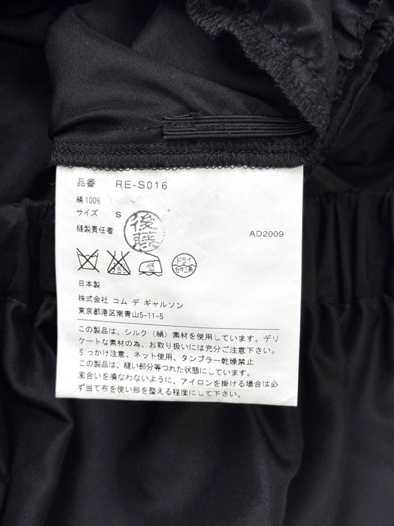 Comme des Garcons Comme Des Garcons size S Silk shirred strappy dress Size 24" / US 00 / IT 34 - 9 Thumbnail