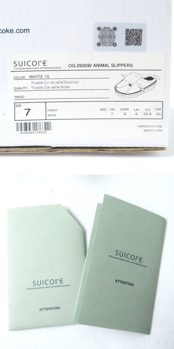 Doublet × Suicoke Doublet x Suicoke 21AW Stuffed Animal Slipper Size US 7 / EU 40 - 7 Thumbnail