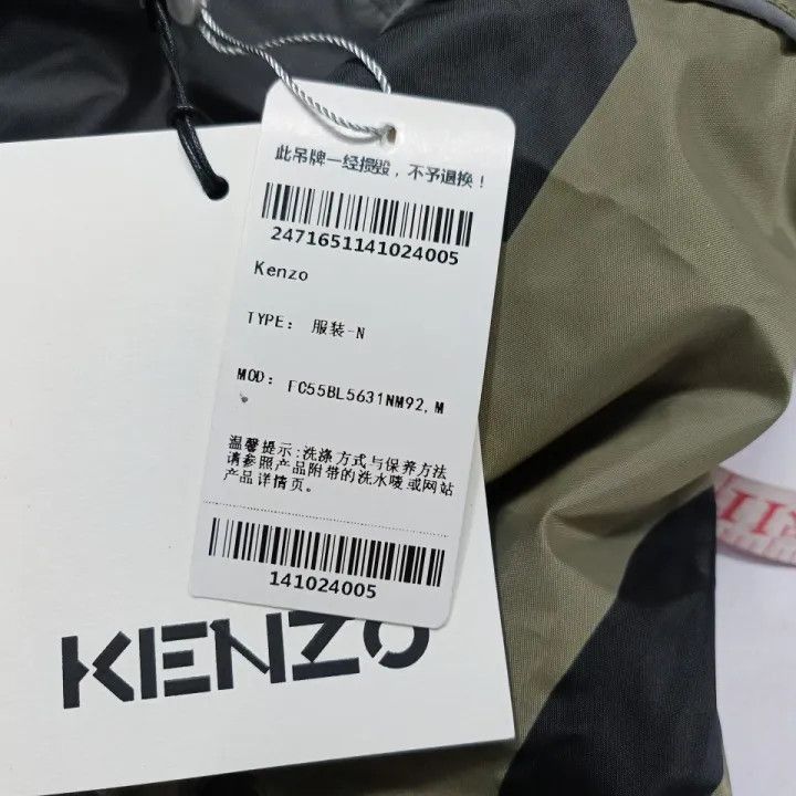Kenzo KENZO Logo Printed Hooded Windbreaker Jacket -2507 Size US M / EU 48-50 / 2 - 5 Thumbnail