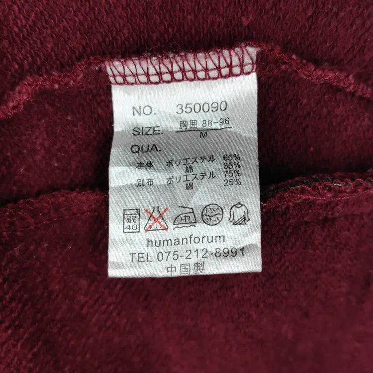 Japanese Brand Apply Made by Spinns Cardigan Size M / US 6-8 / IT 42-44 - 5 Thumbnail