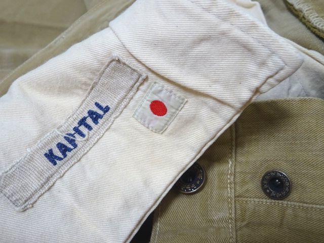 Kapital KAPITAL by KIRO HIRATA BORO CHINO TROUSERS PANTS 2 size Size US 30 / EU 46 - 8 Thumbnail