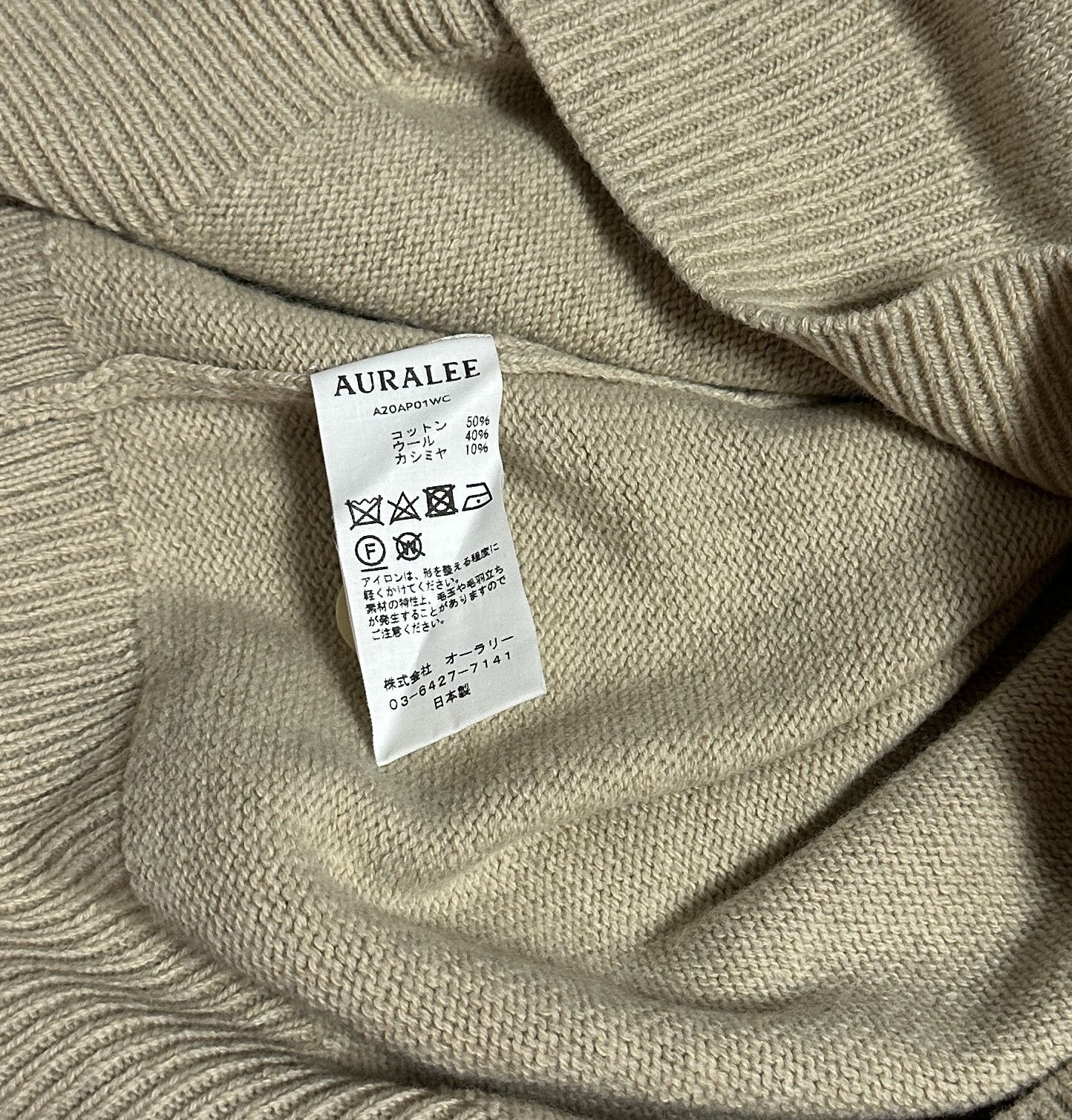 Auralee Cotton Wool Cashmere Knit Polo Size US XL / EU 56 / 4 - 6 Thumbnail