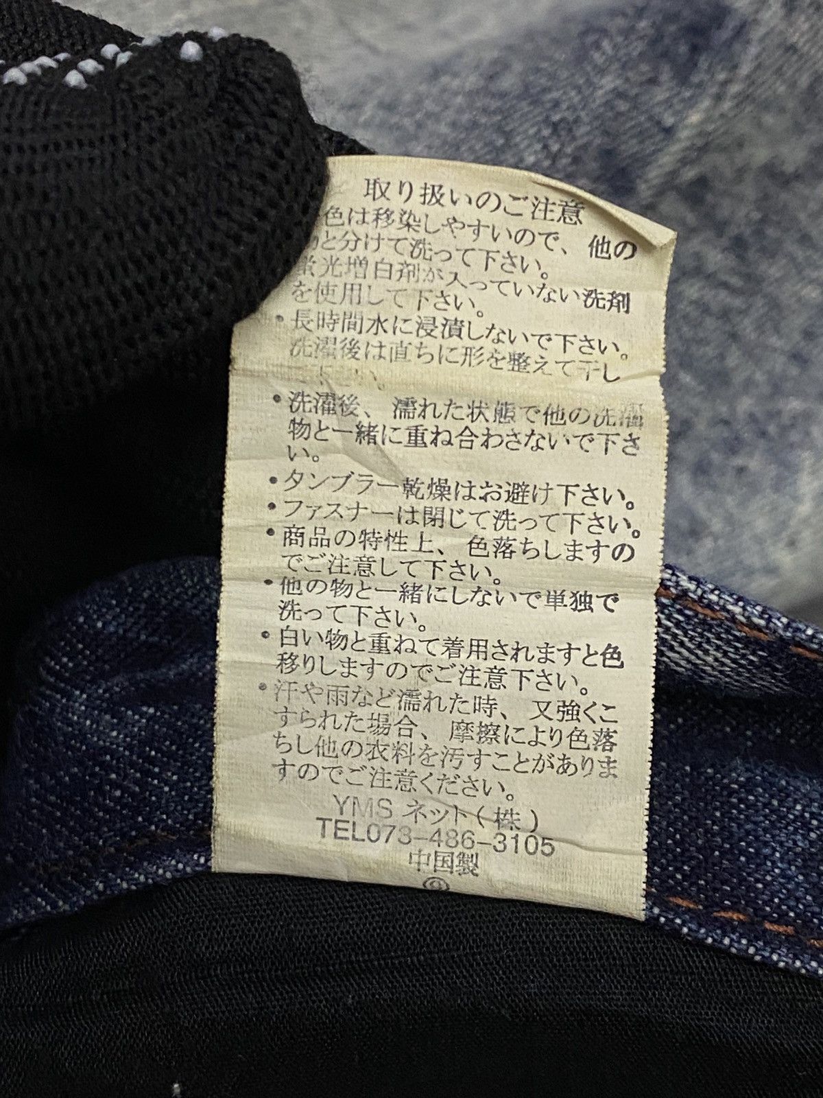 If Six Was Nine × Japanese Brand × LOWBOX LowBox Ripped Distressed Denim Punk Rock Undercover Inspired Size US 32 / EU 48 - 13 Thumbnail