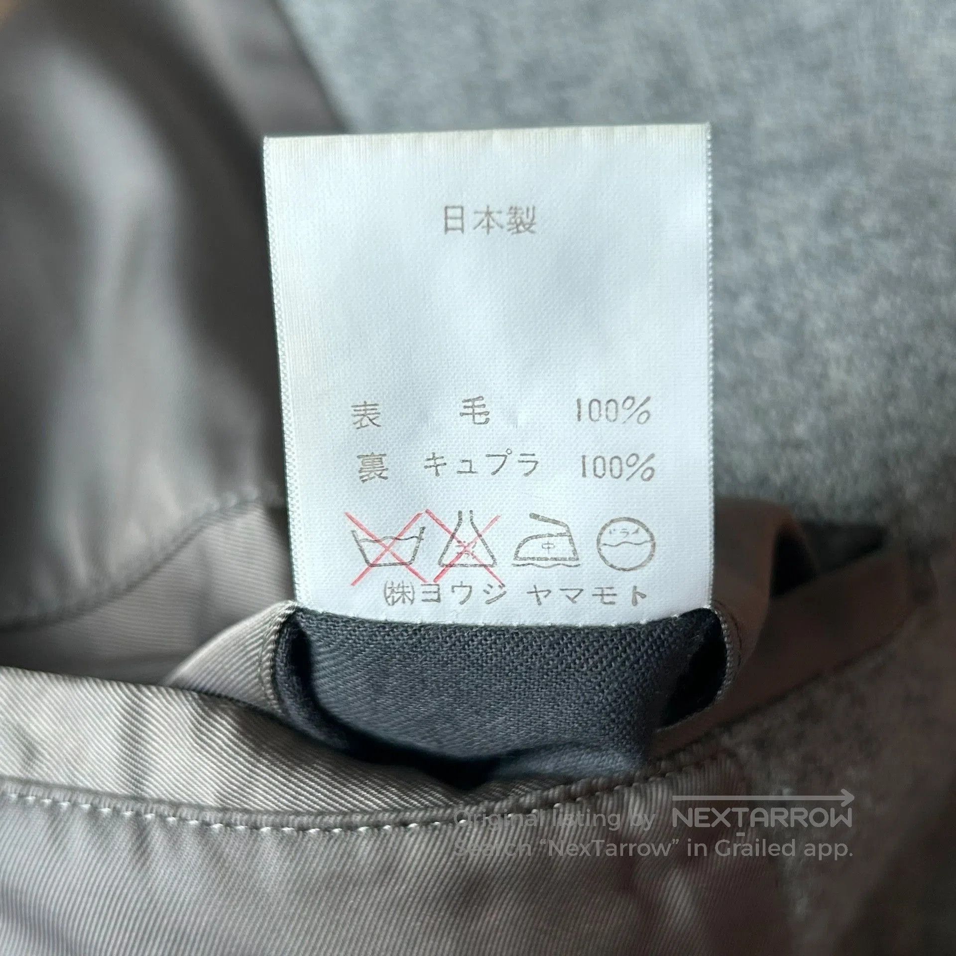 Yohji Yamamoto Yohji Yamamoto Patchwork Blazer. Size US S / EU 44-46 / 1 - 8 Thumbnail