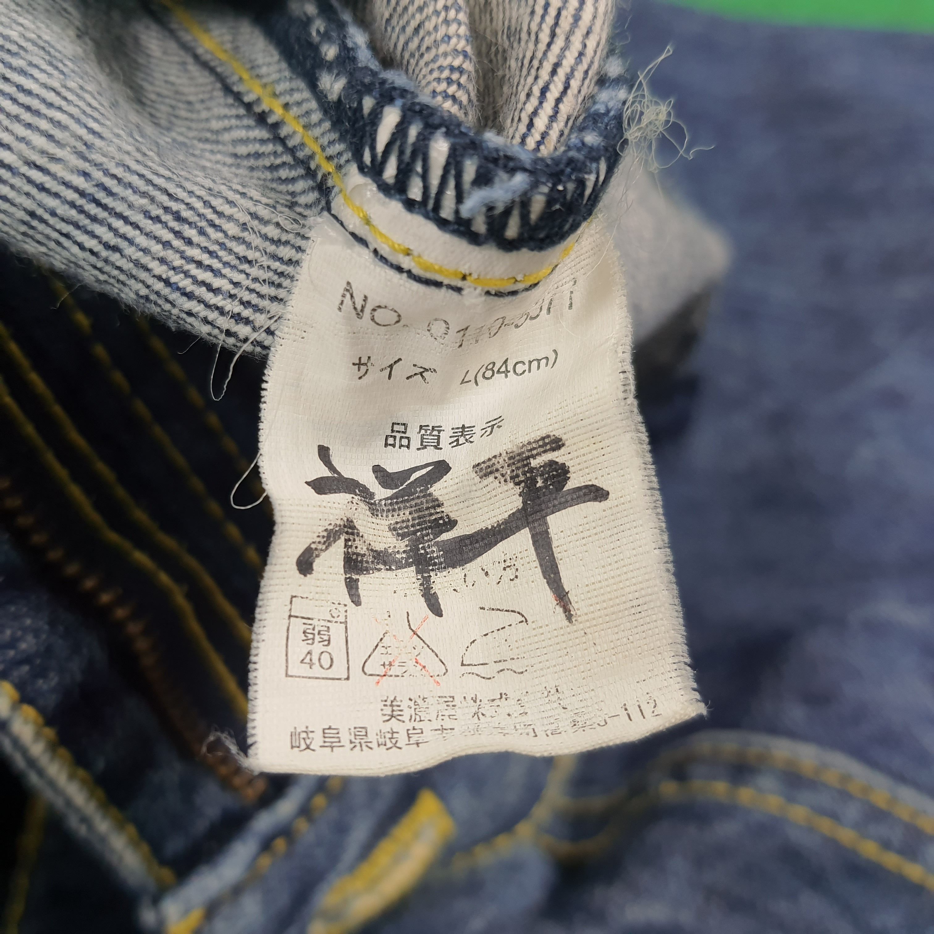 Airwalk Vintage Airwalk Skater Distressed Graphic Jeans C297N29 Size US 32 / EU 48 - 12 Thumbnail