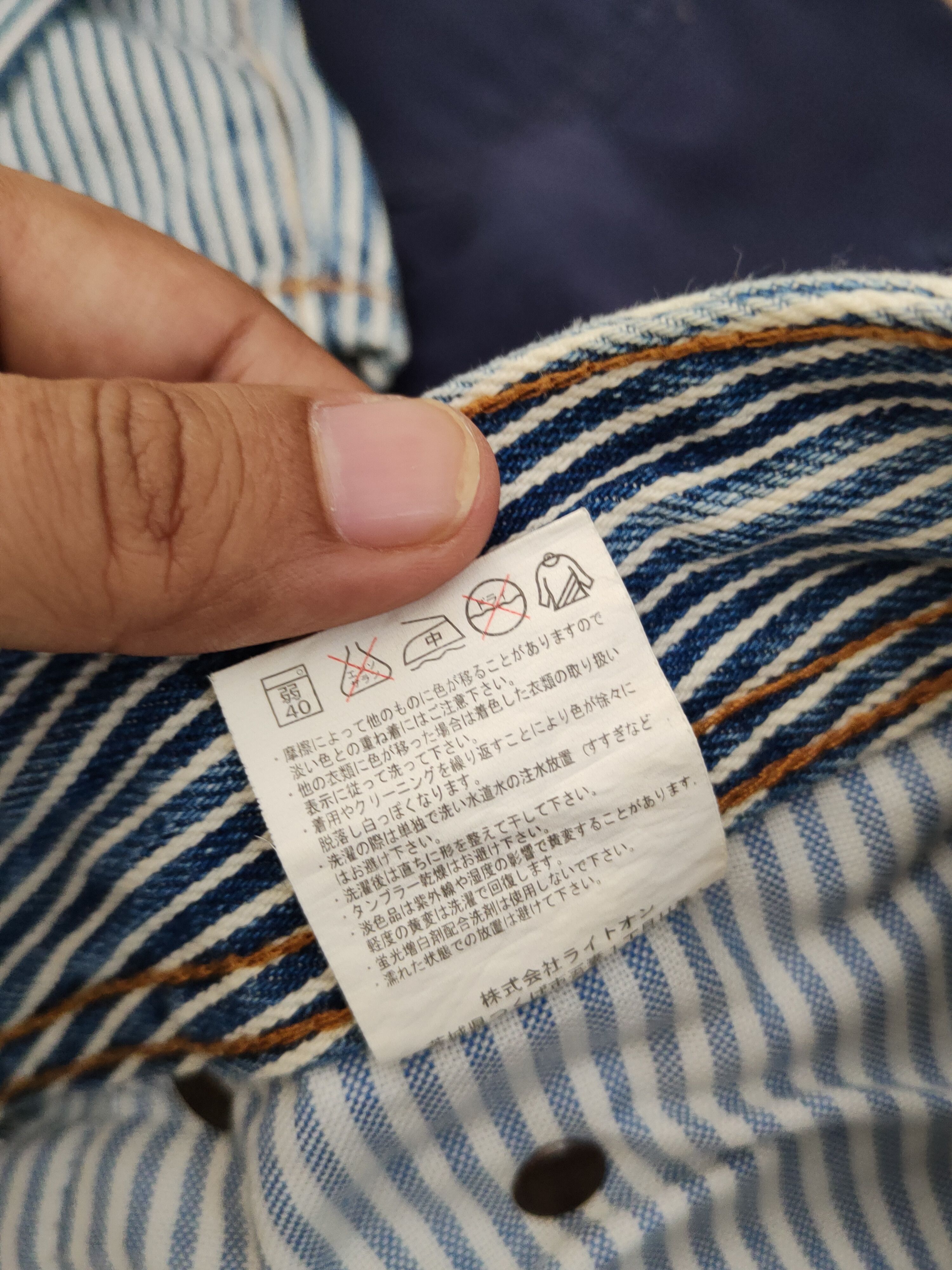 Japanese Brand Back Number Blue Stripe Distressed Ripped denim Jeans #W1590 Size US 34 / EU 50 - 13 Thumbnail