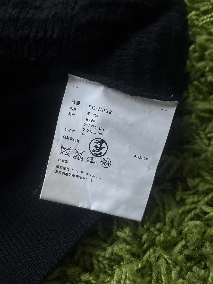 Comme des Garcons Homme Plus FW2002 Shaggy Knit Gilet Vest Size US M / EU 48-50 / 2 - 5 Thumbnail