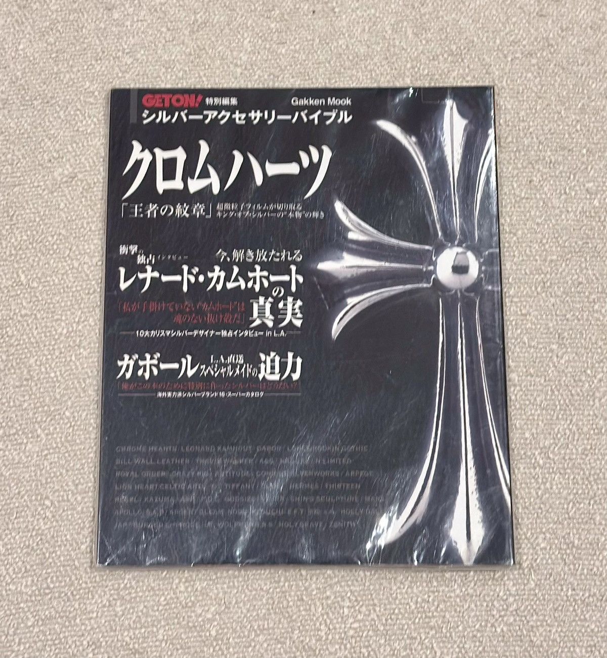 Chrome Hearts Chrome Hearts magazine 1999 Boon Bible Size ONE SIZE - 1 Thumbnail